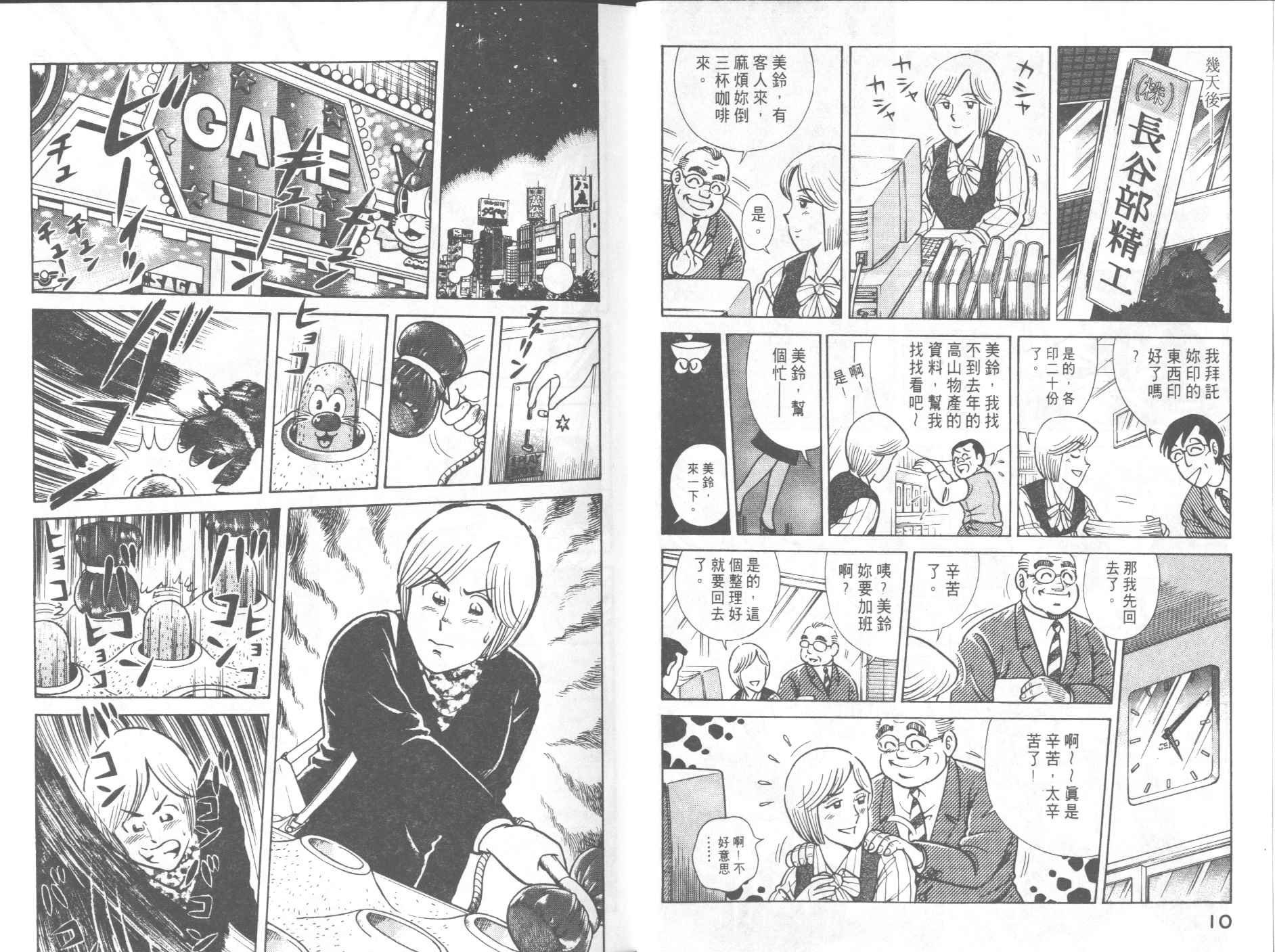 第57卷