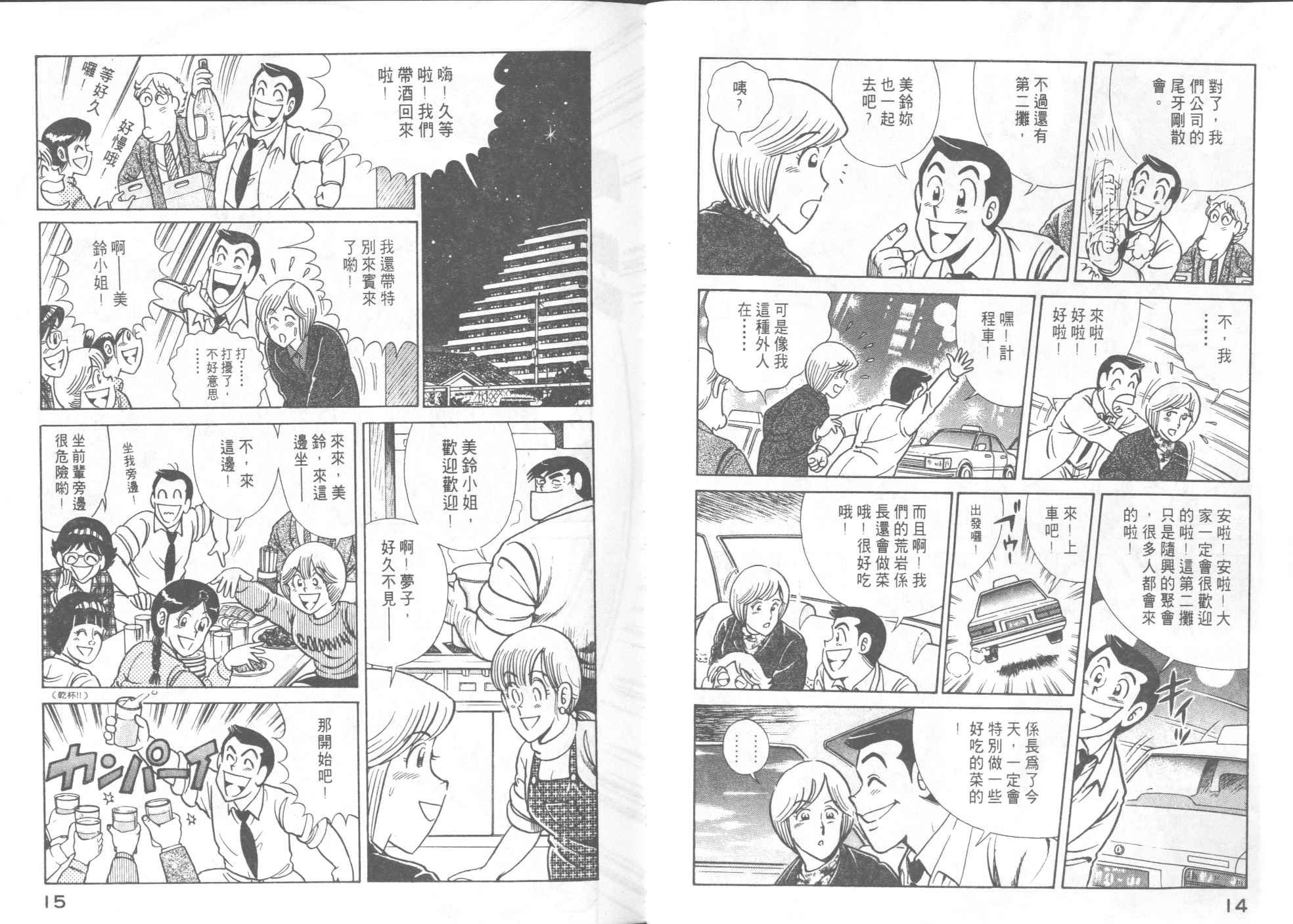 第57卷