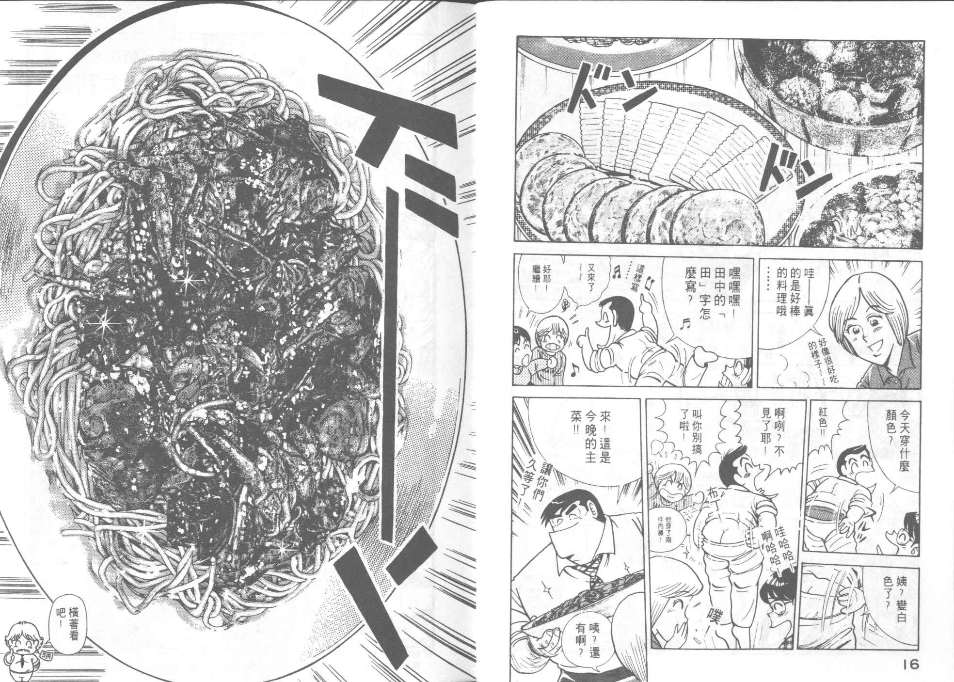 第57卷