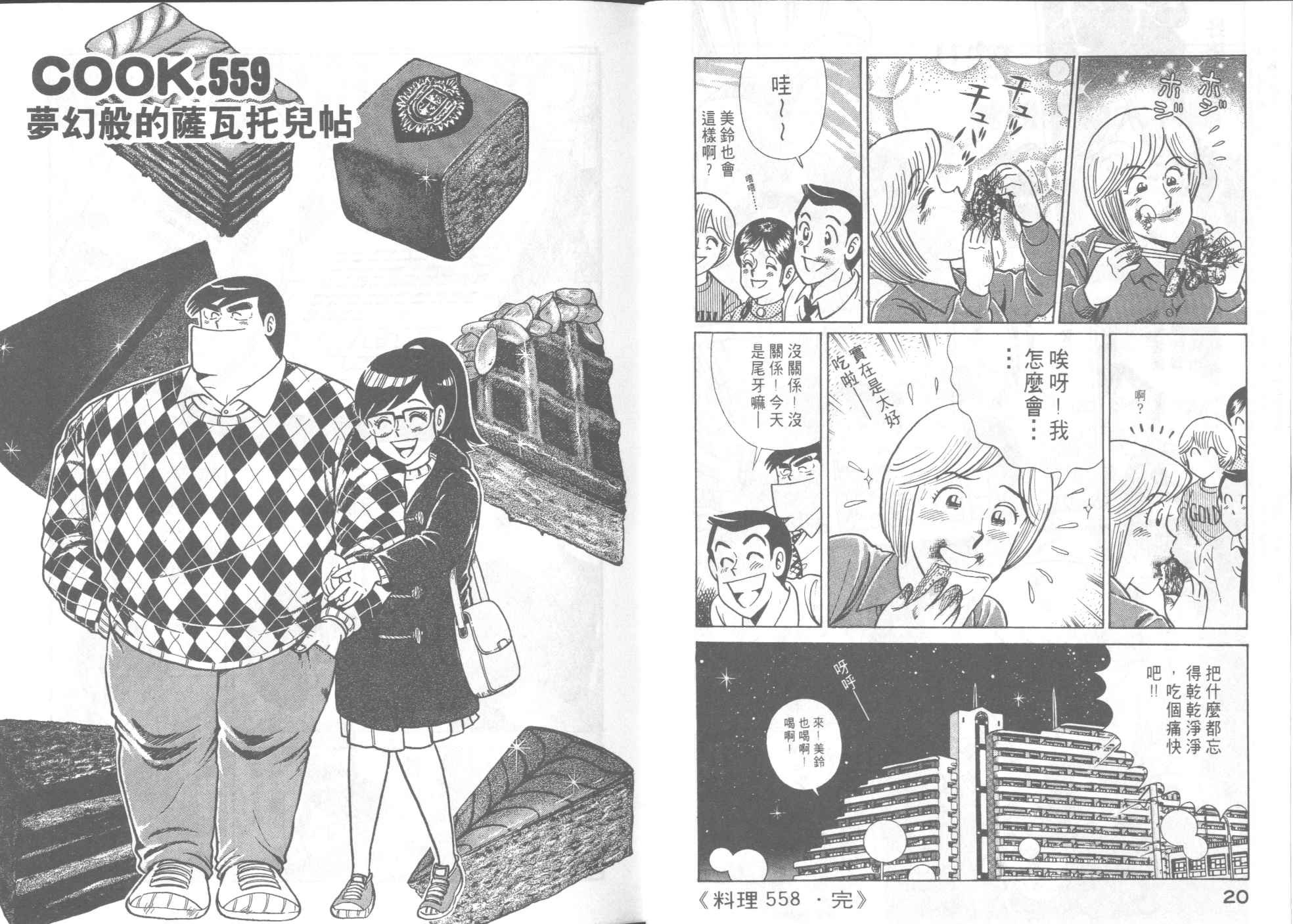 第57卷
