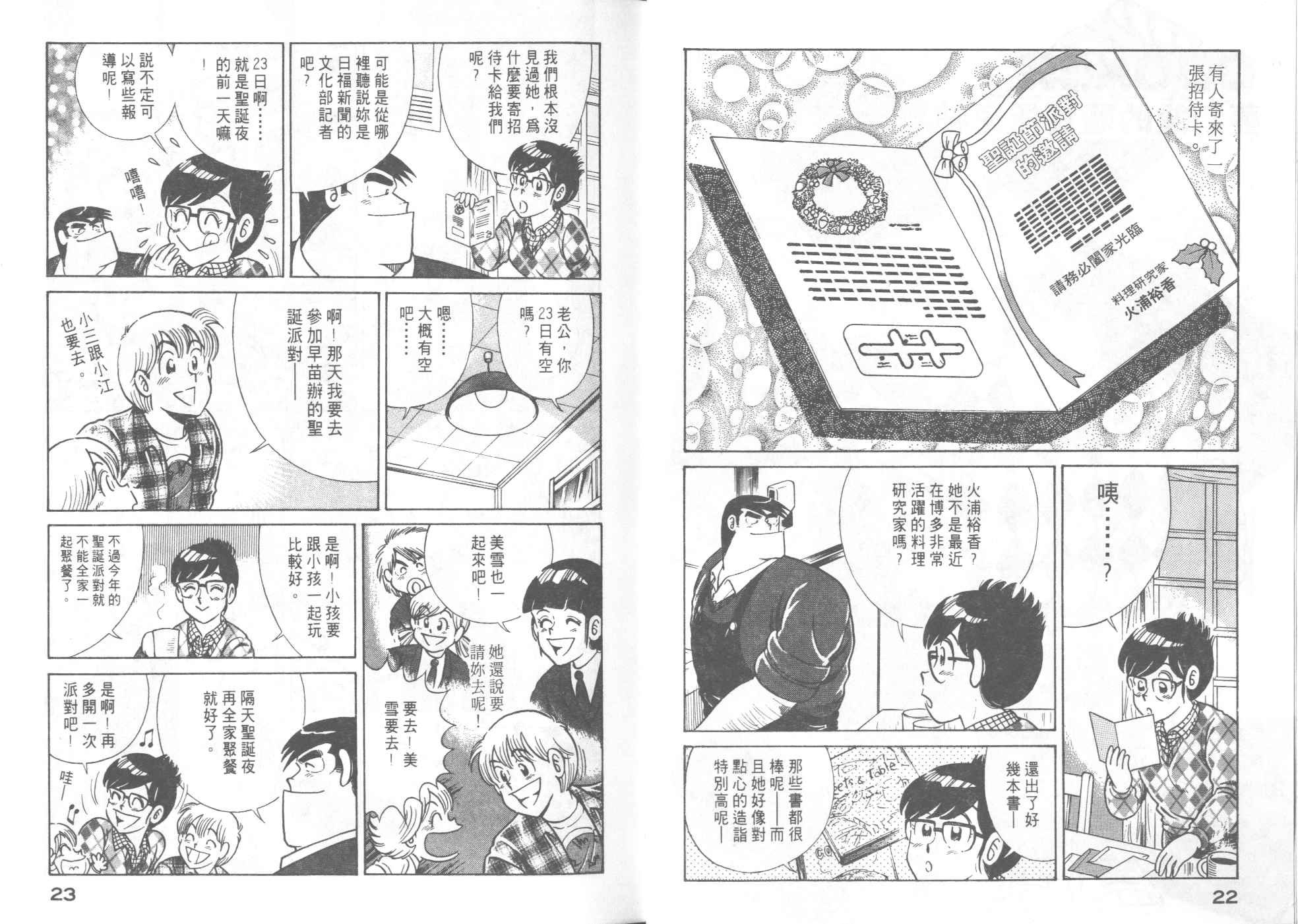 第57卷