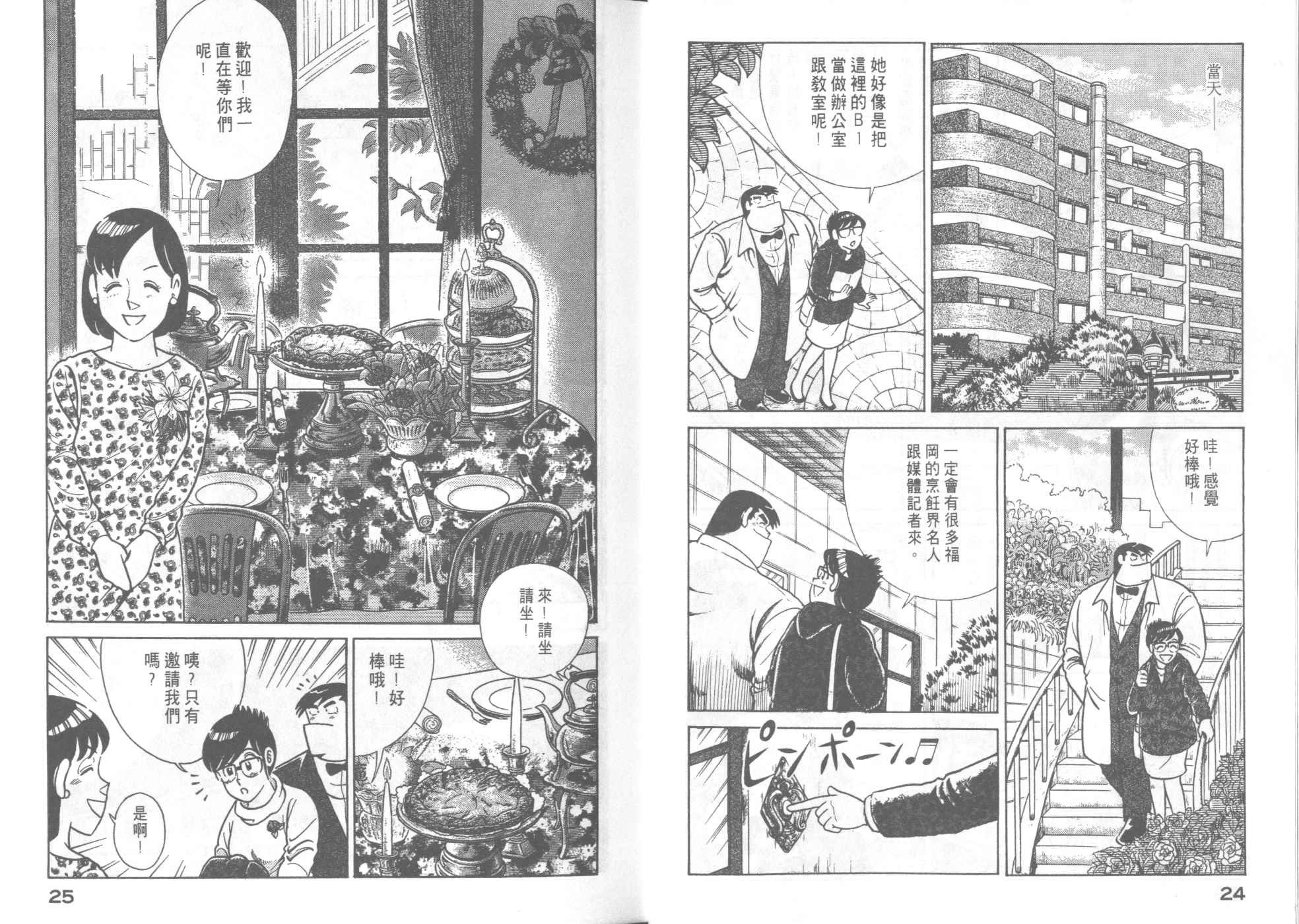 第57卷
