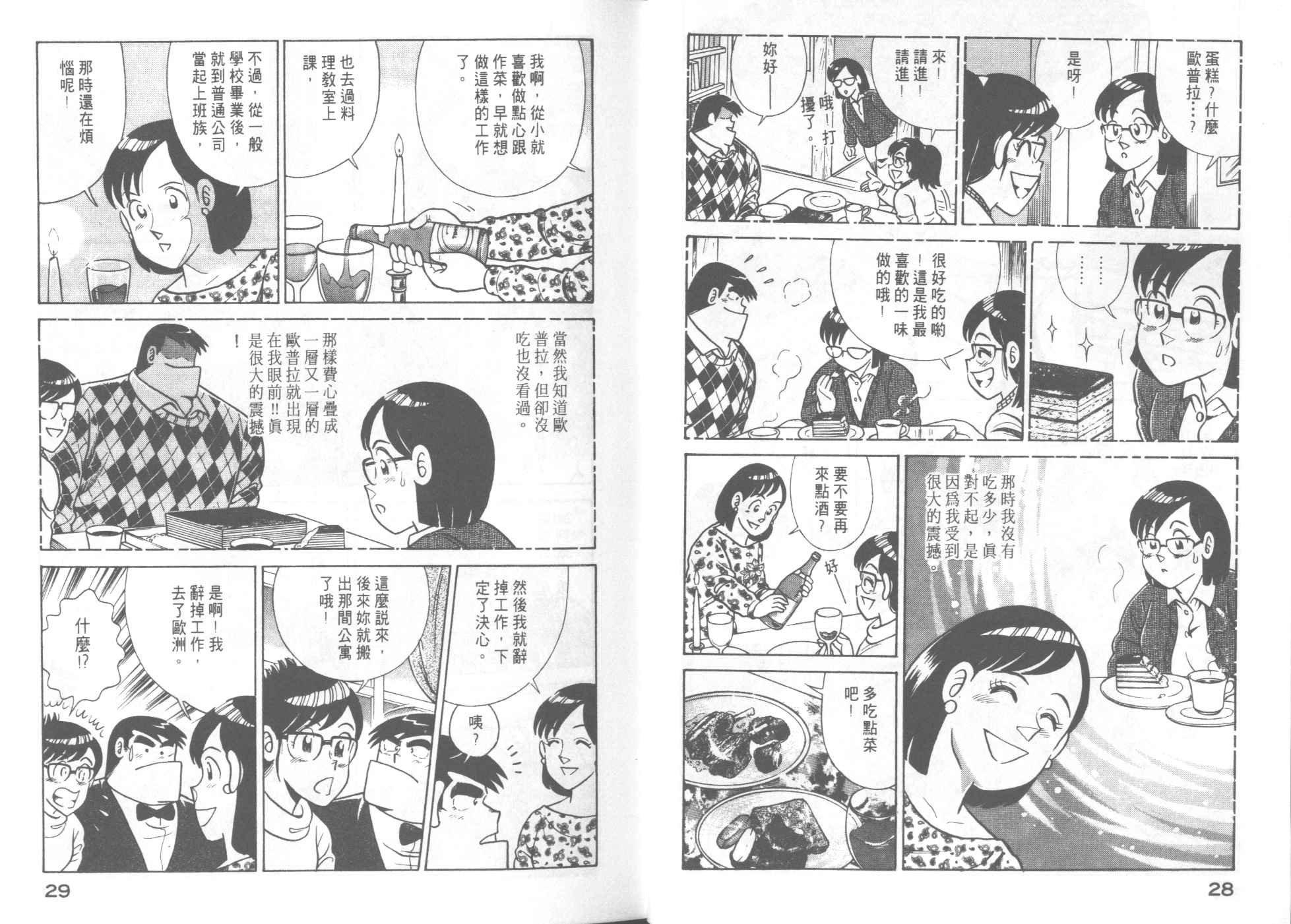 第57卷