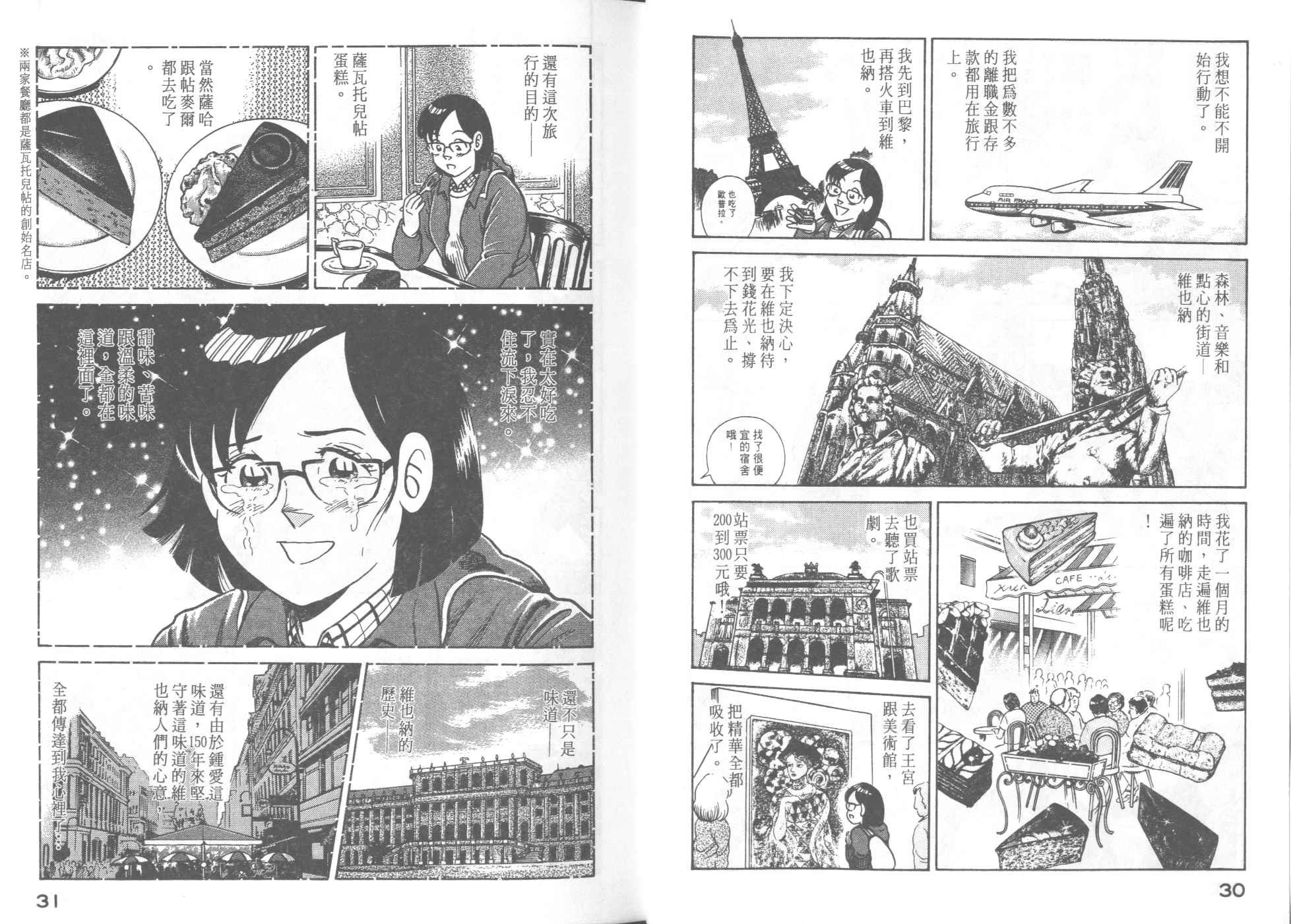 第57卷