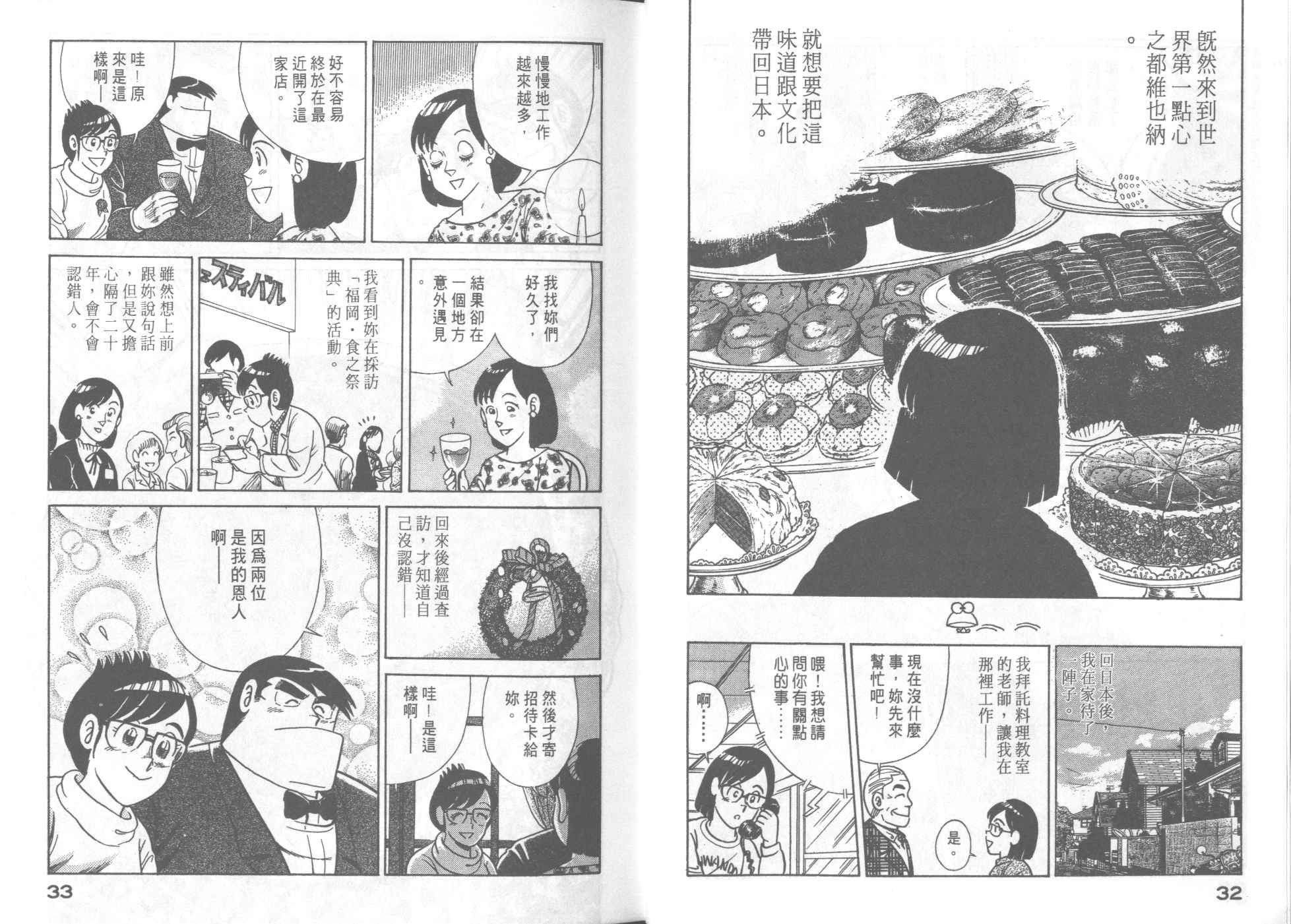 第57卷