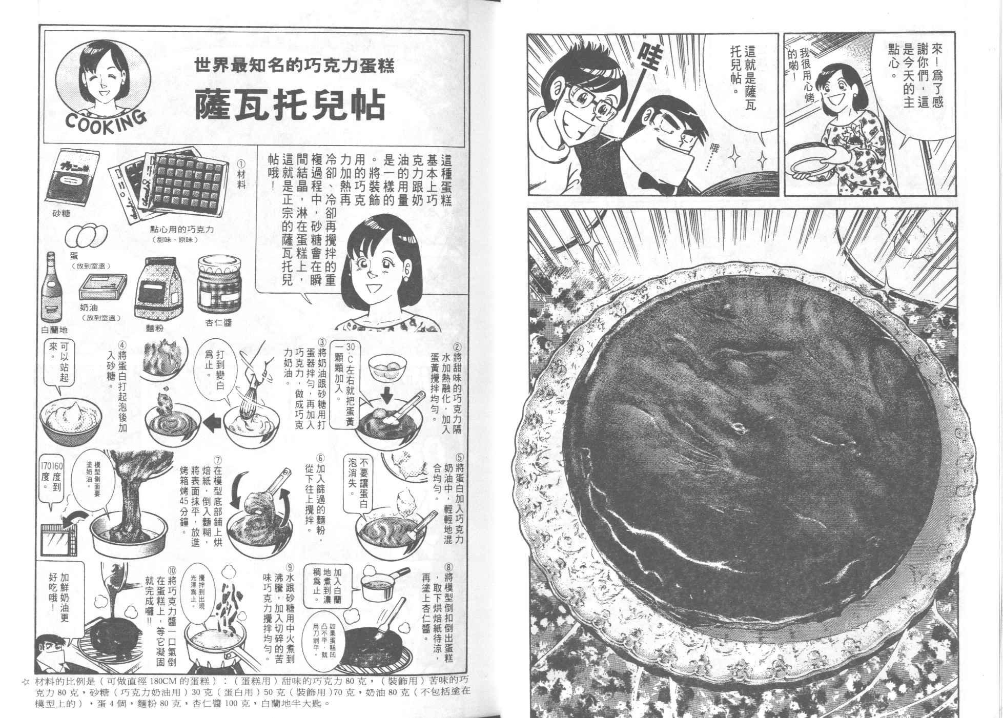 第57卷
