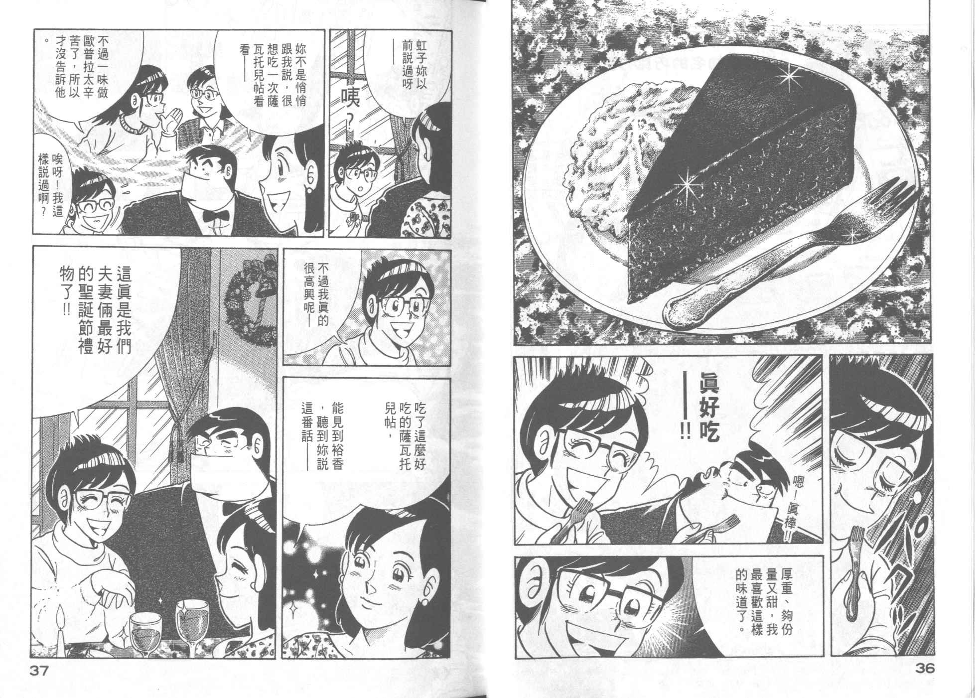 第57卷
