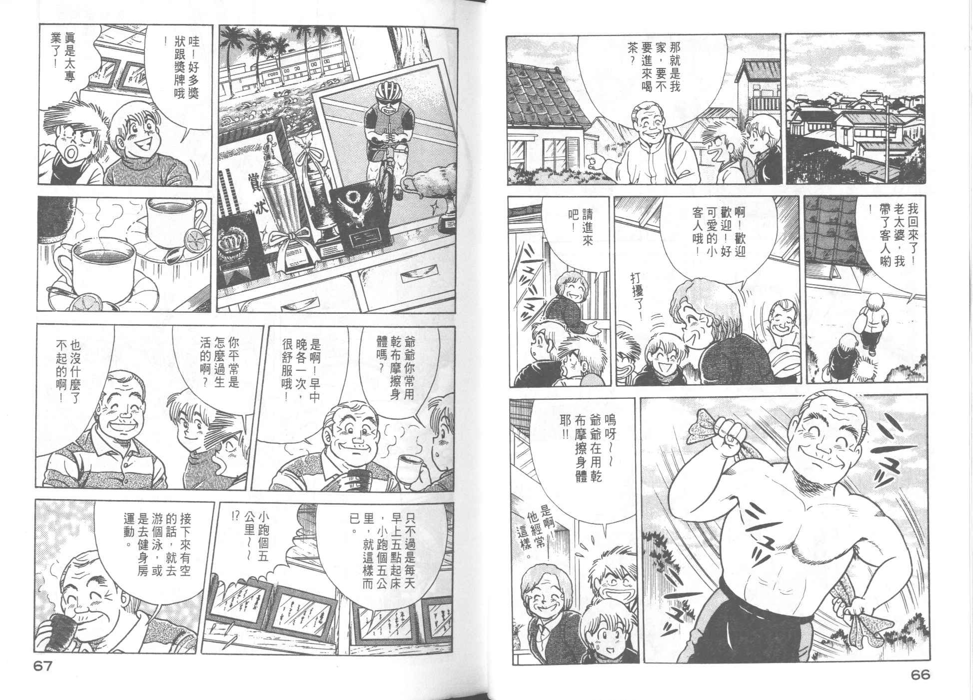 第57卷