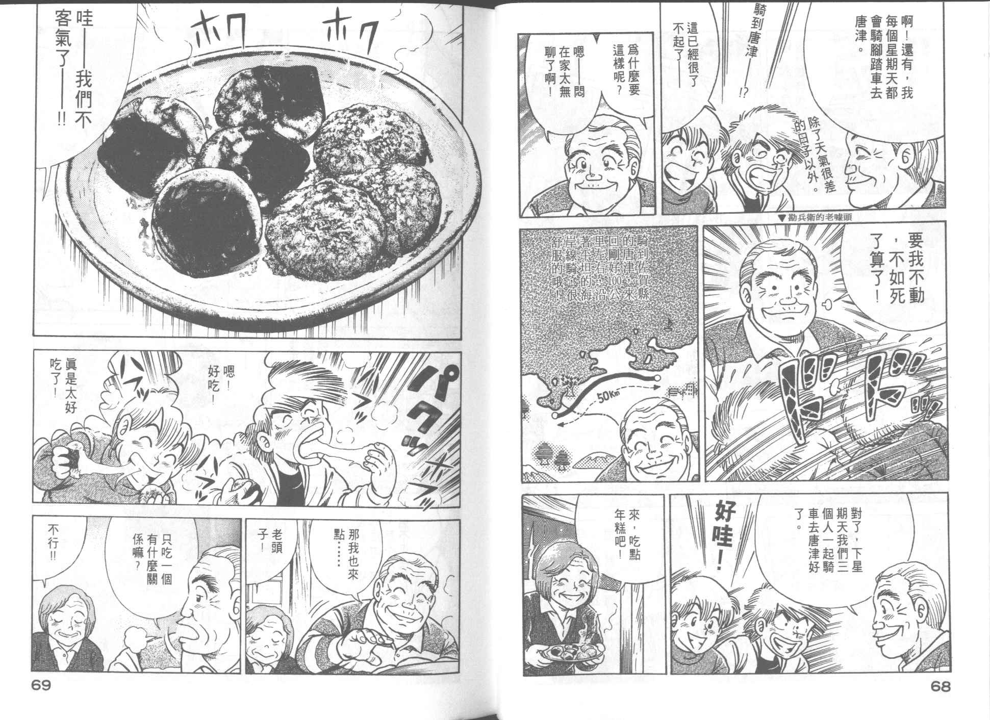 第57卷