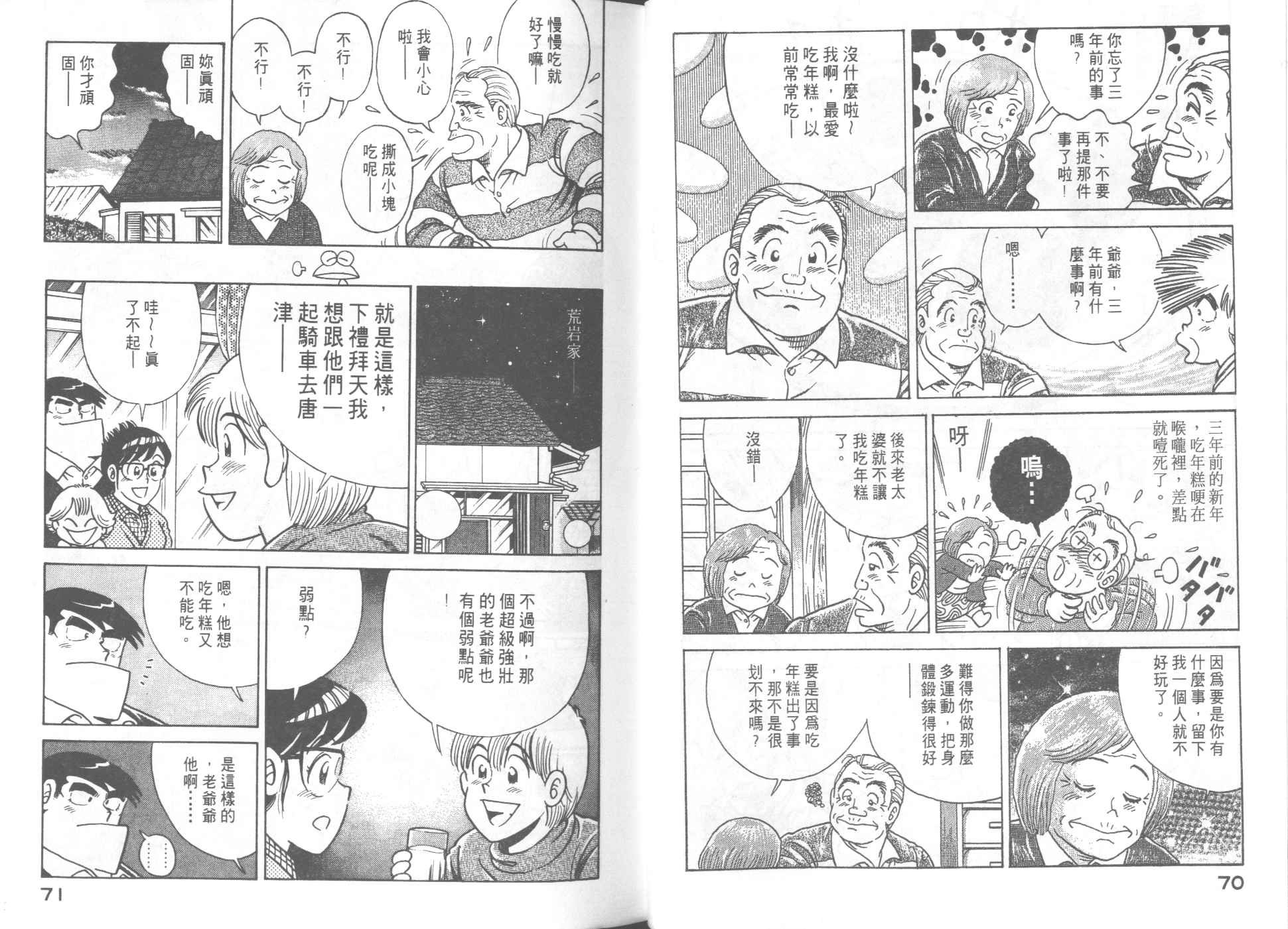 第57卷