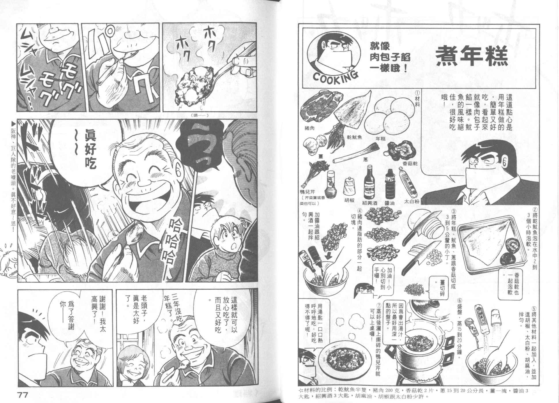 第57卷