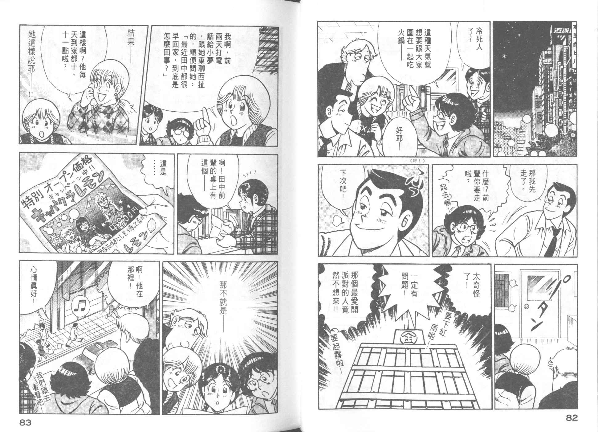 第57卷