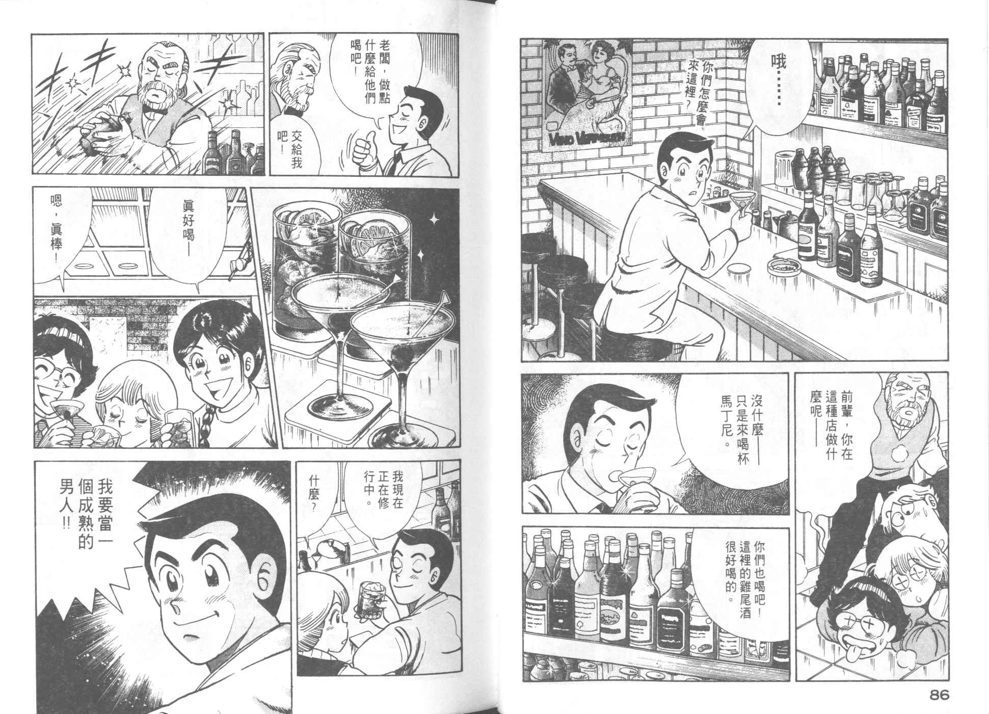 第57卷