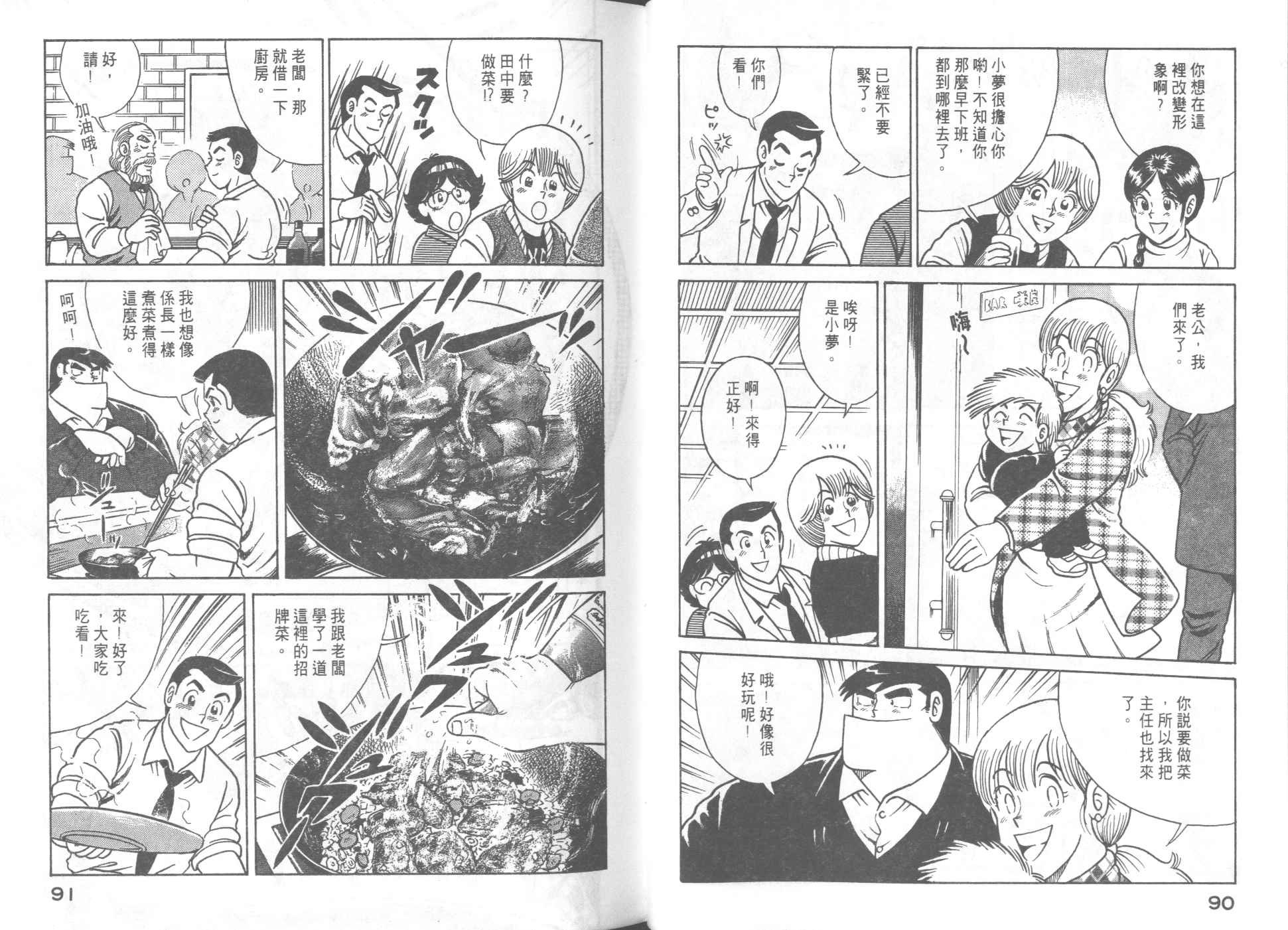 第57卷