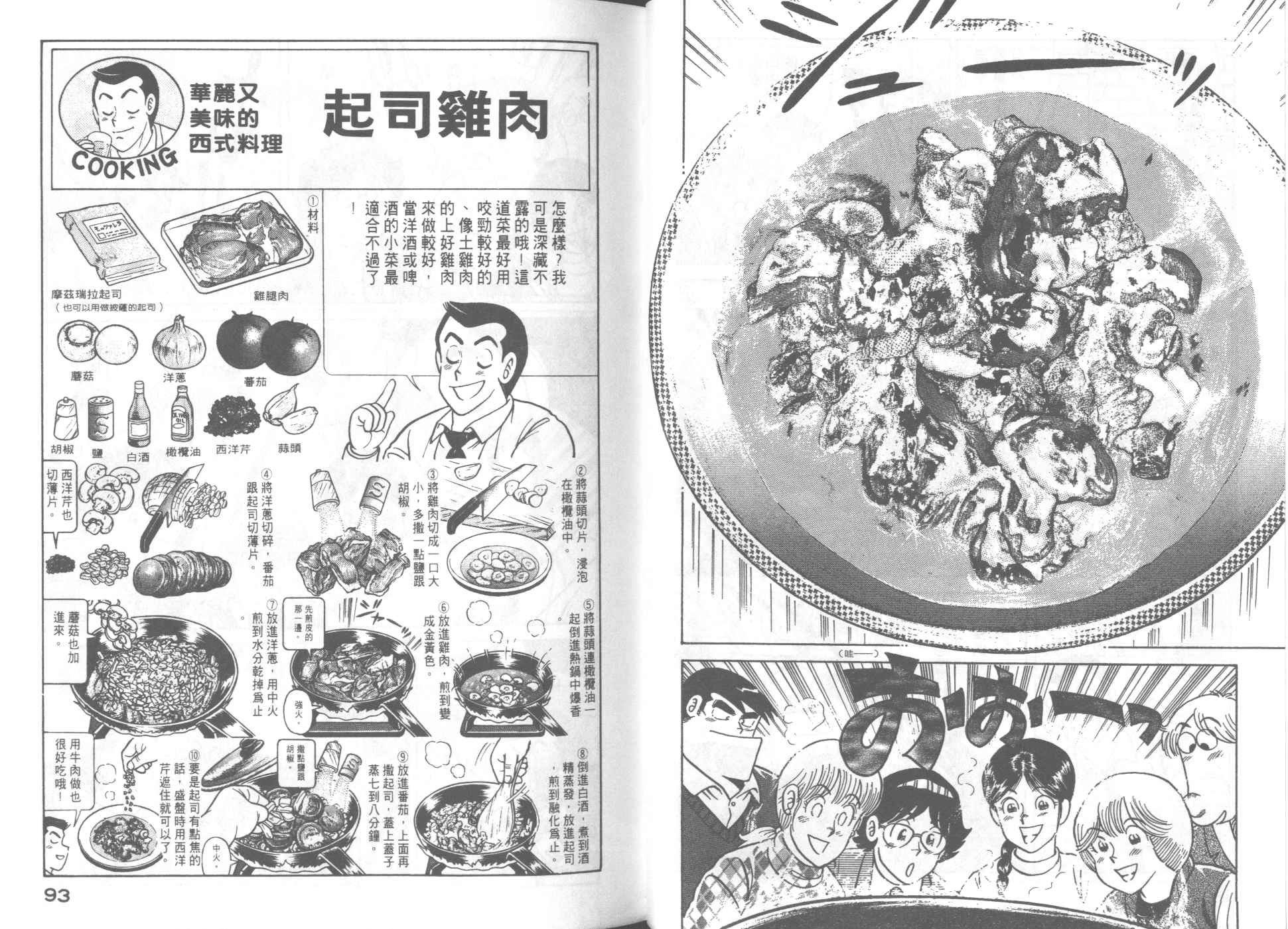 第57卷