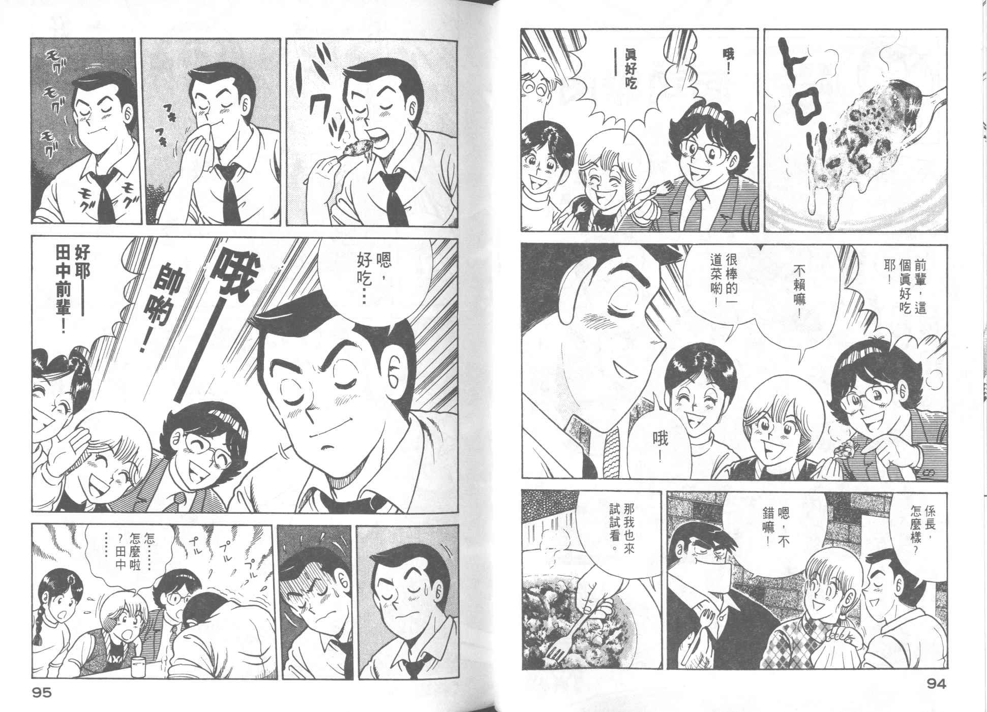 第57卷