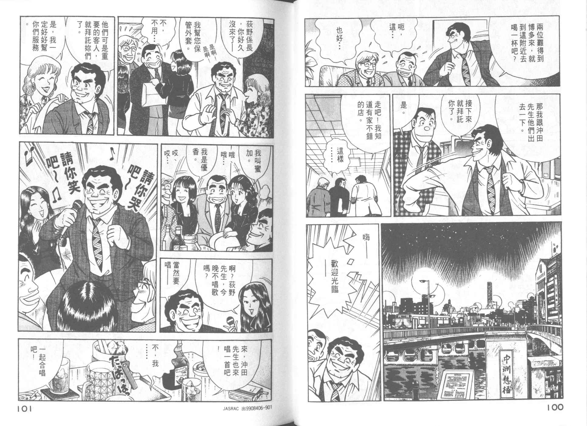 第57卷