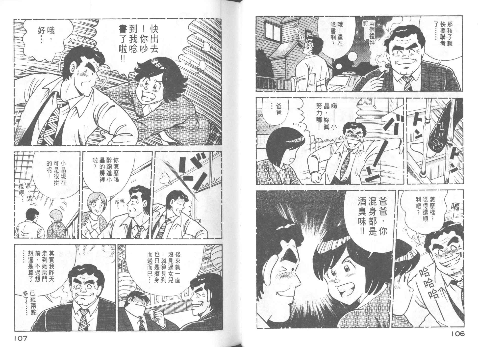 第57卷