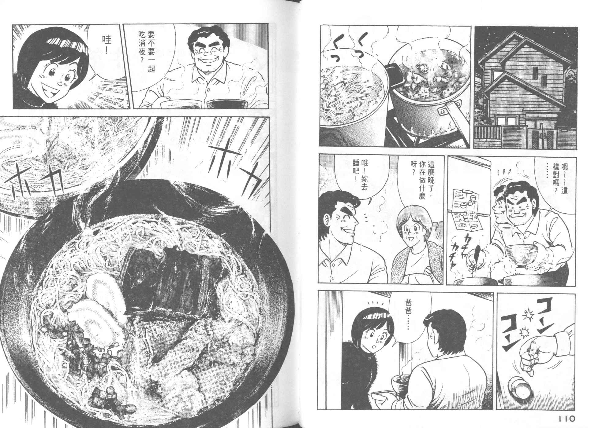 第57卷