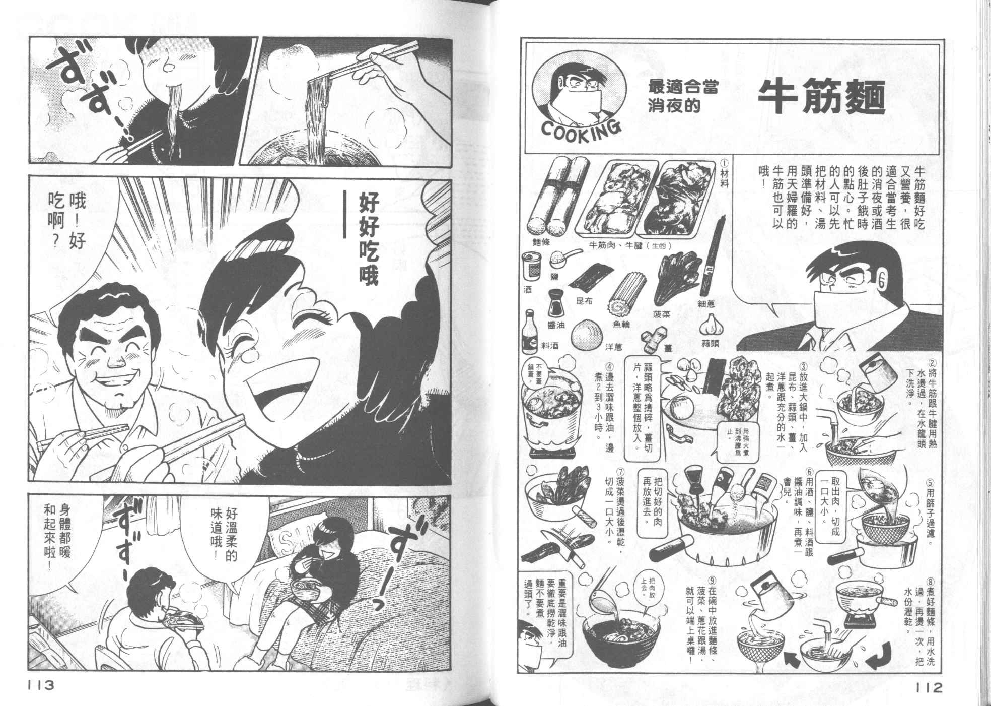 第57卷