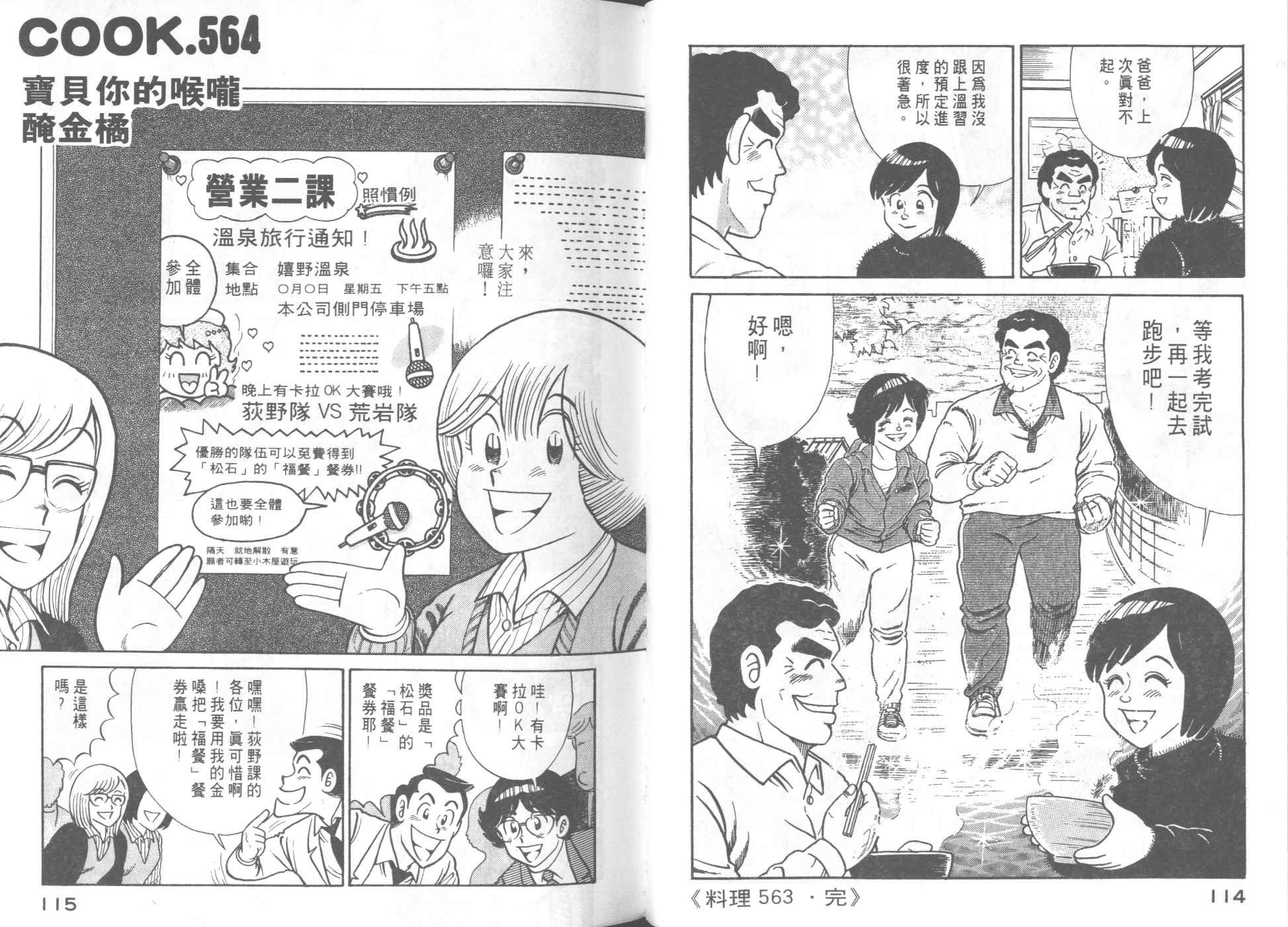 第57卷