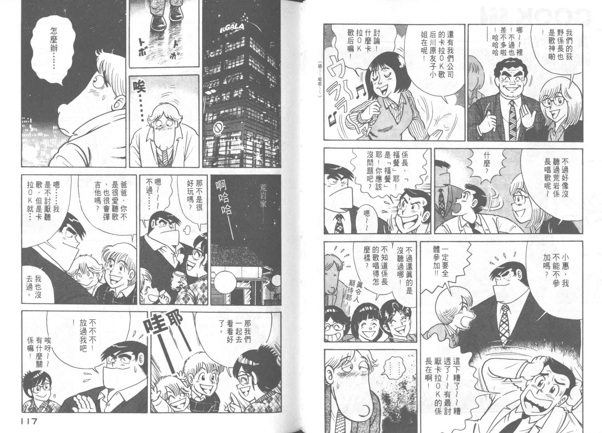 第57卷