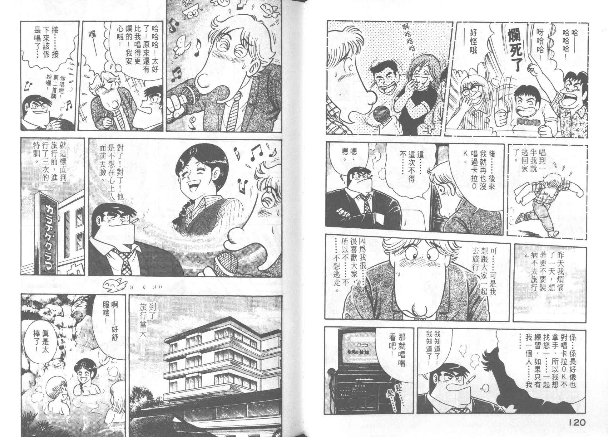 第57卷