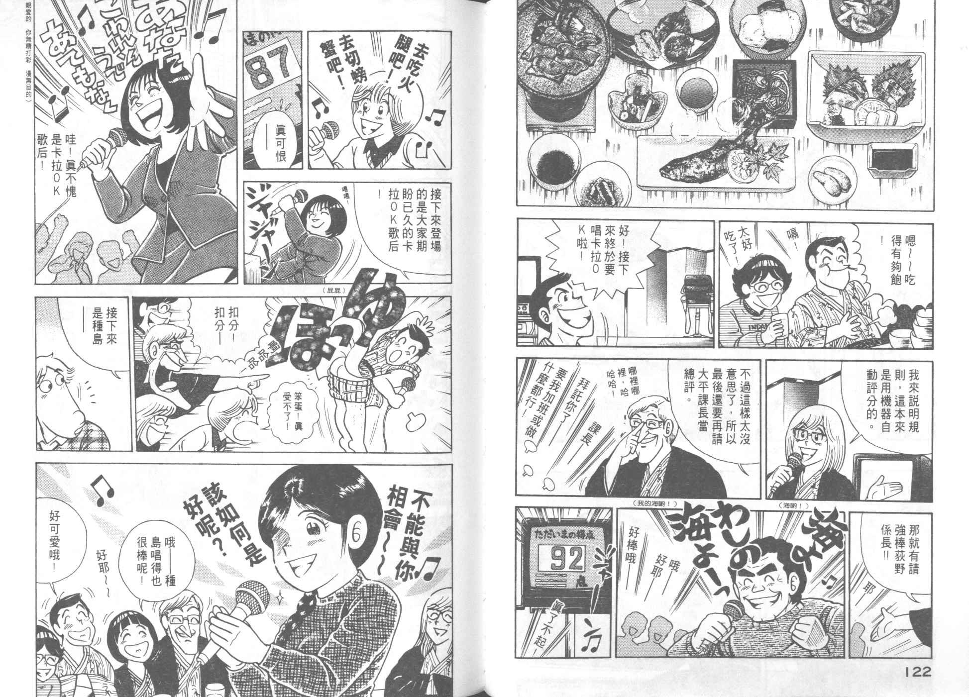 第57卷