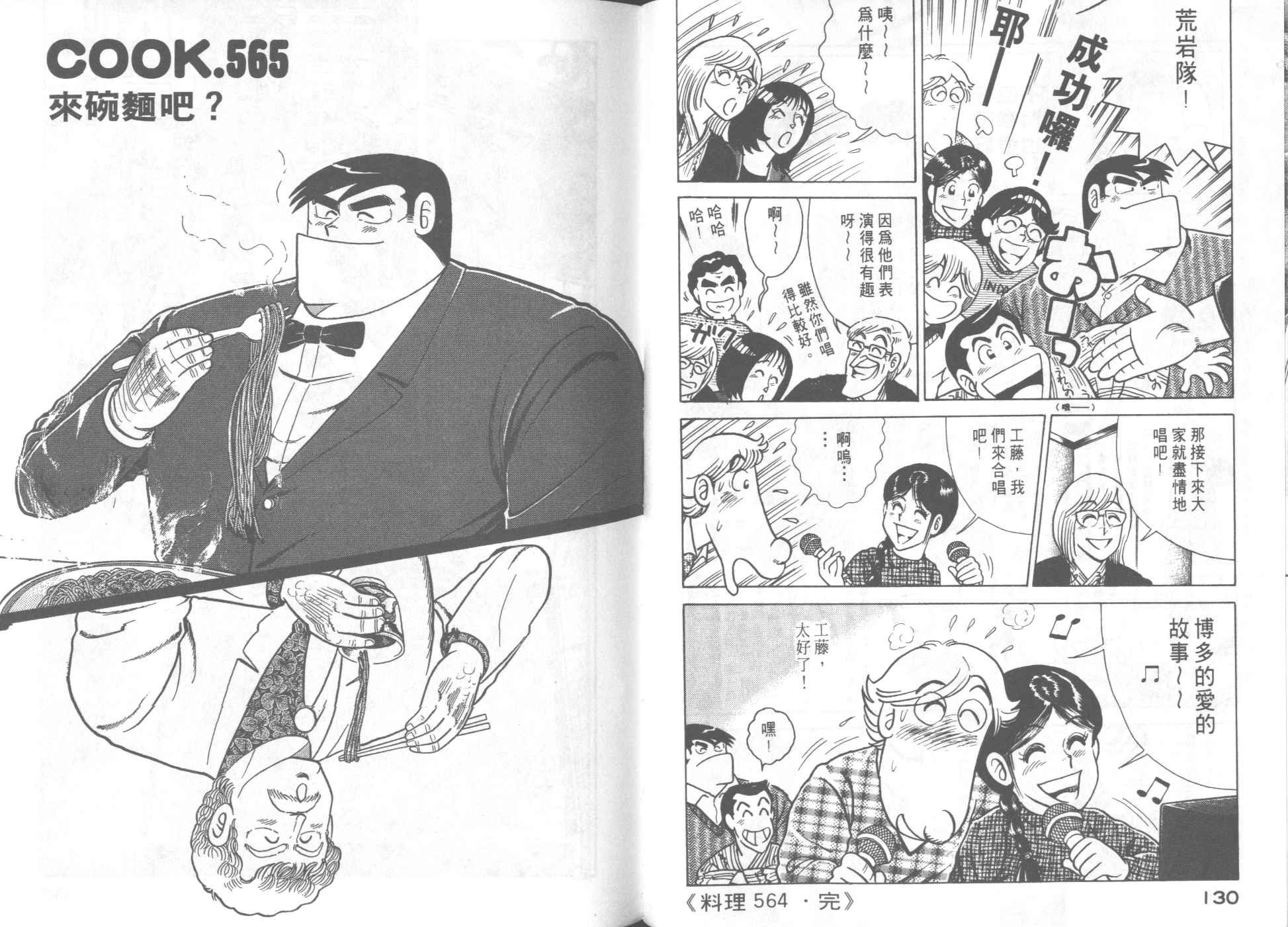 第57卷