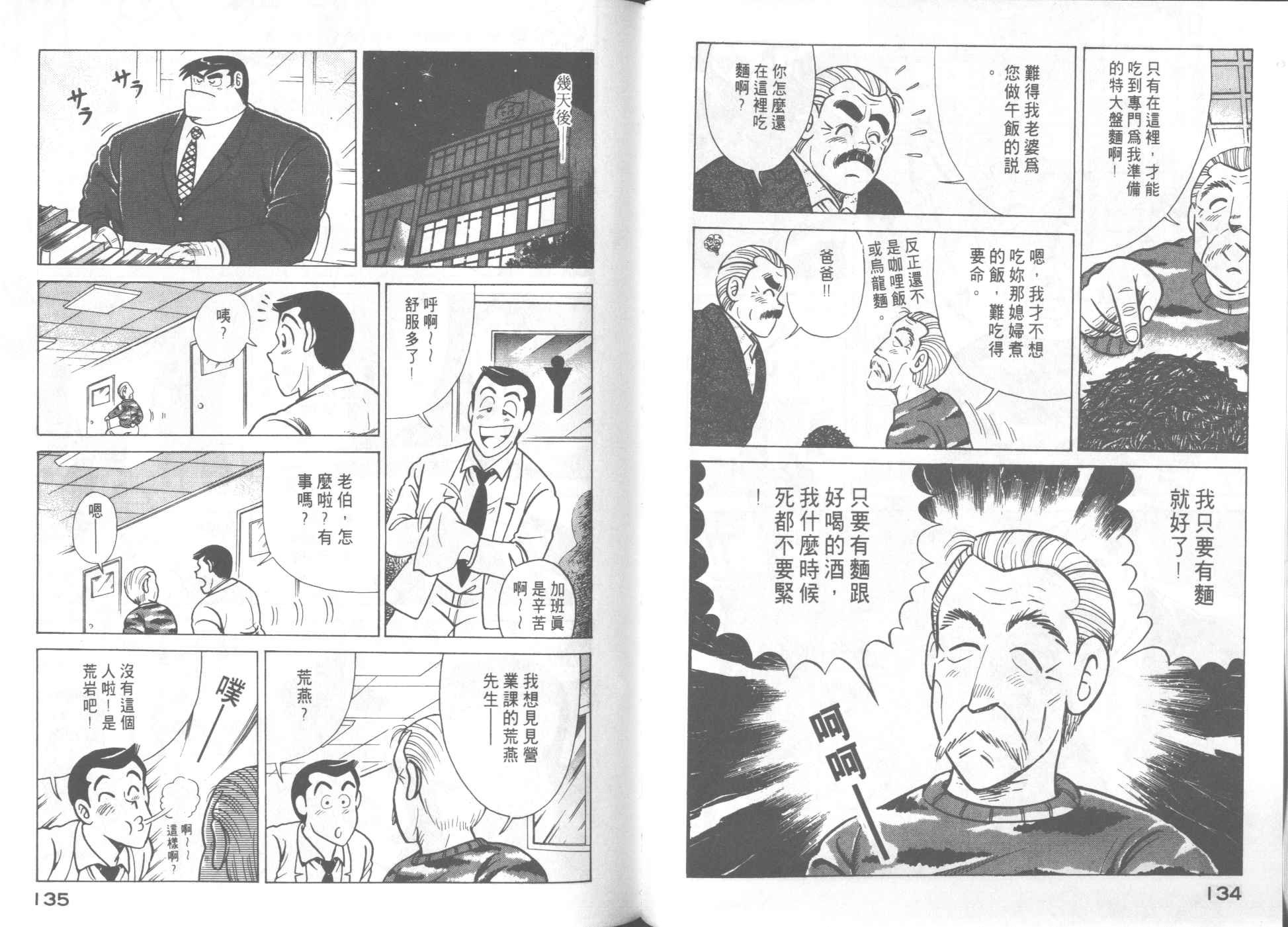 第57卷