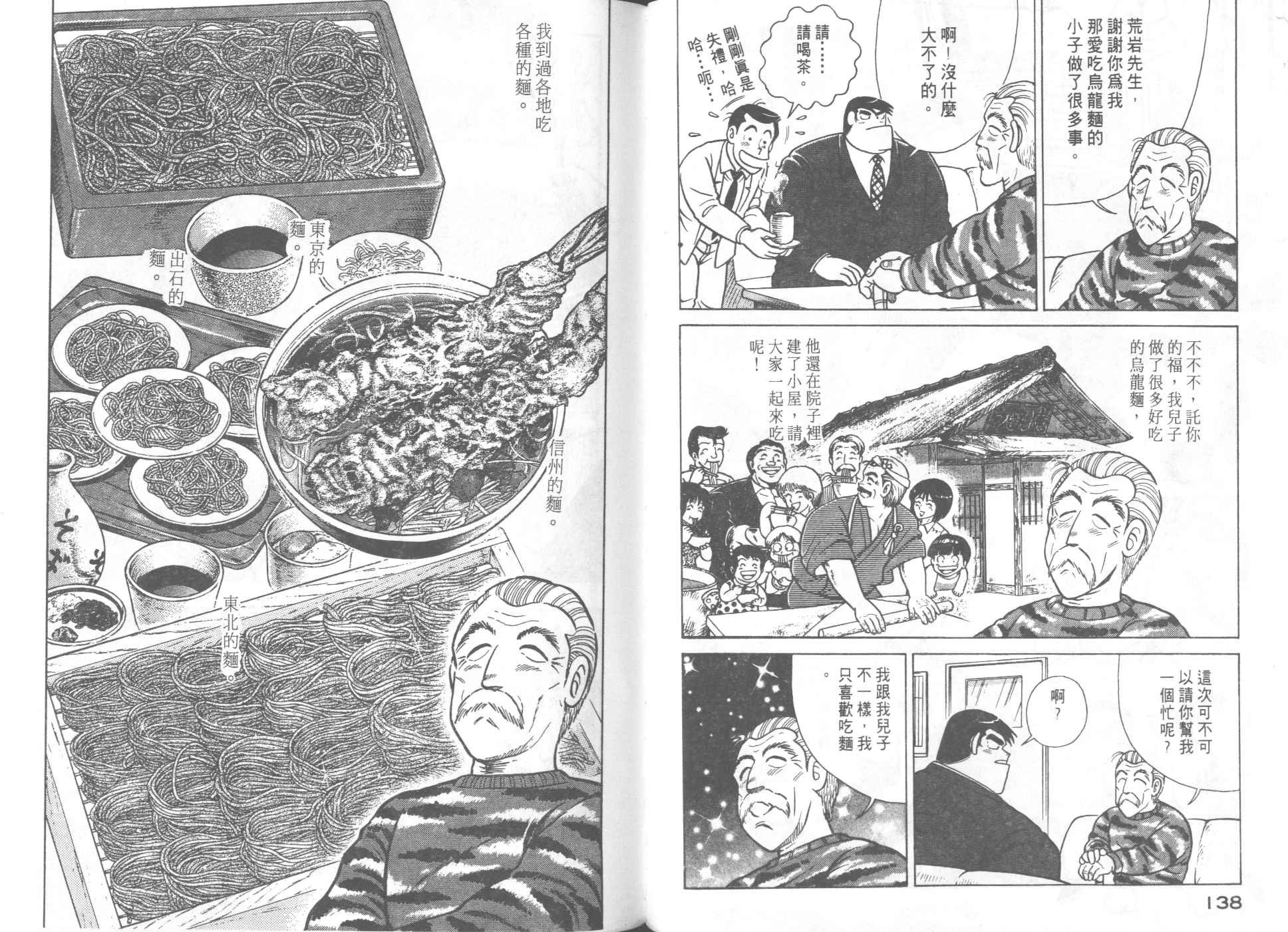 第57卷