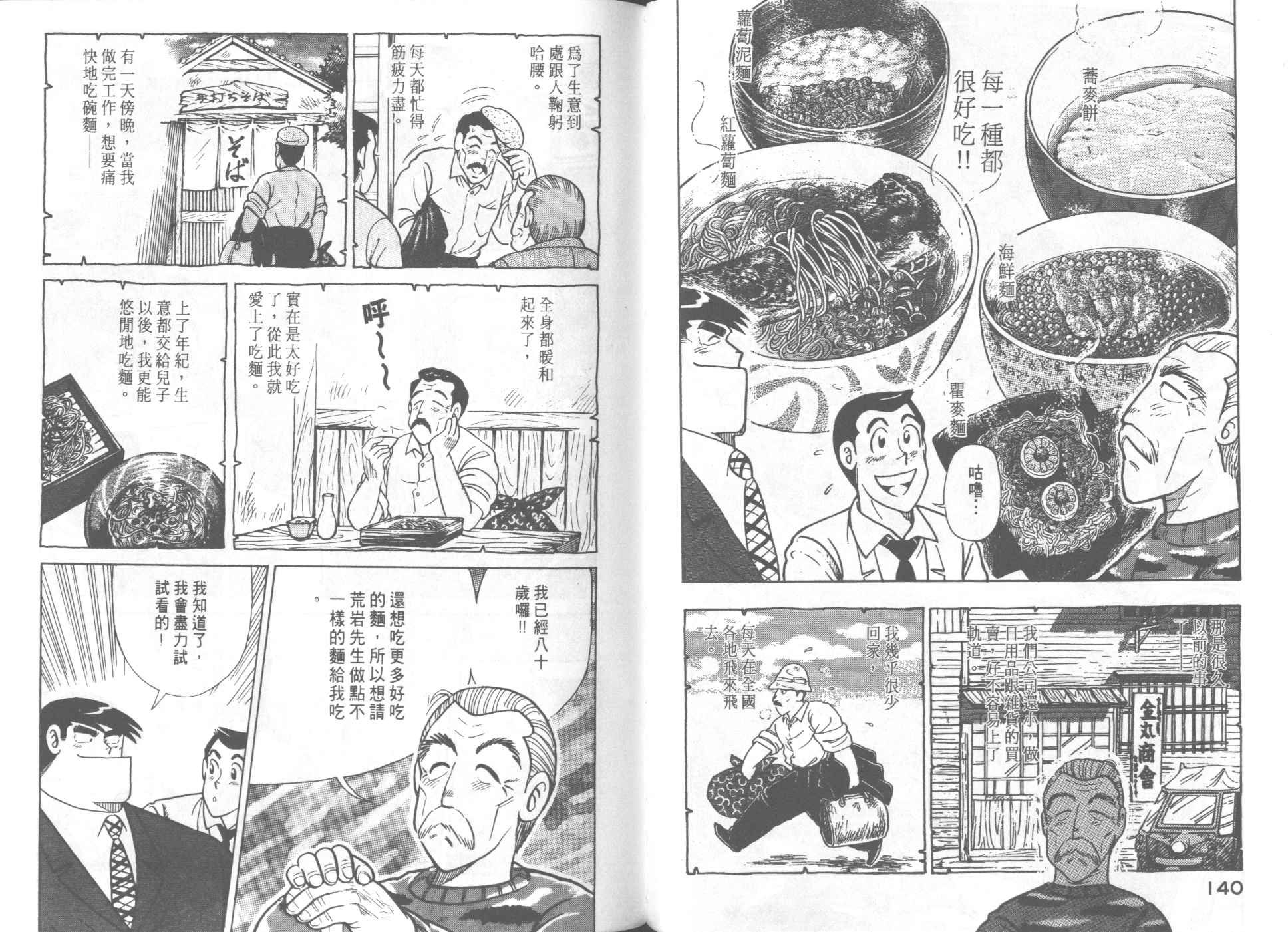 第57卷