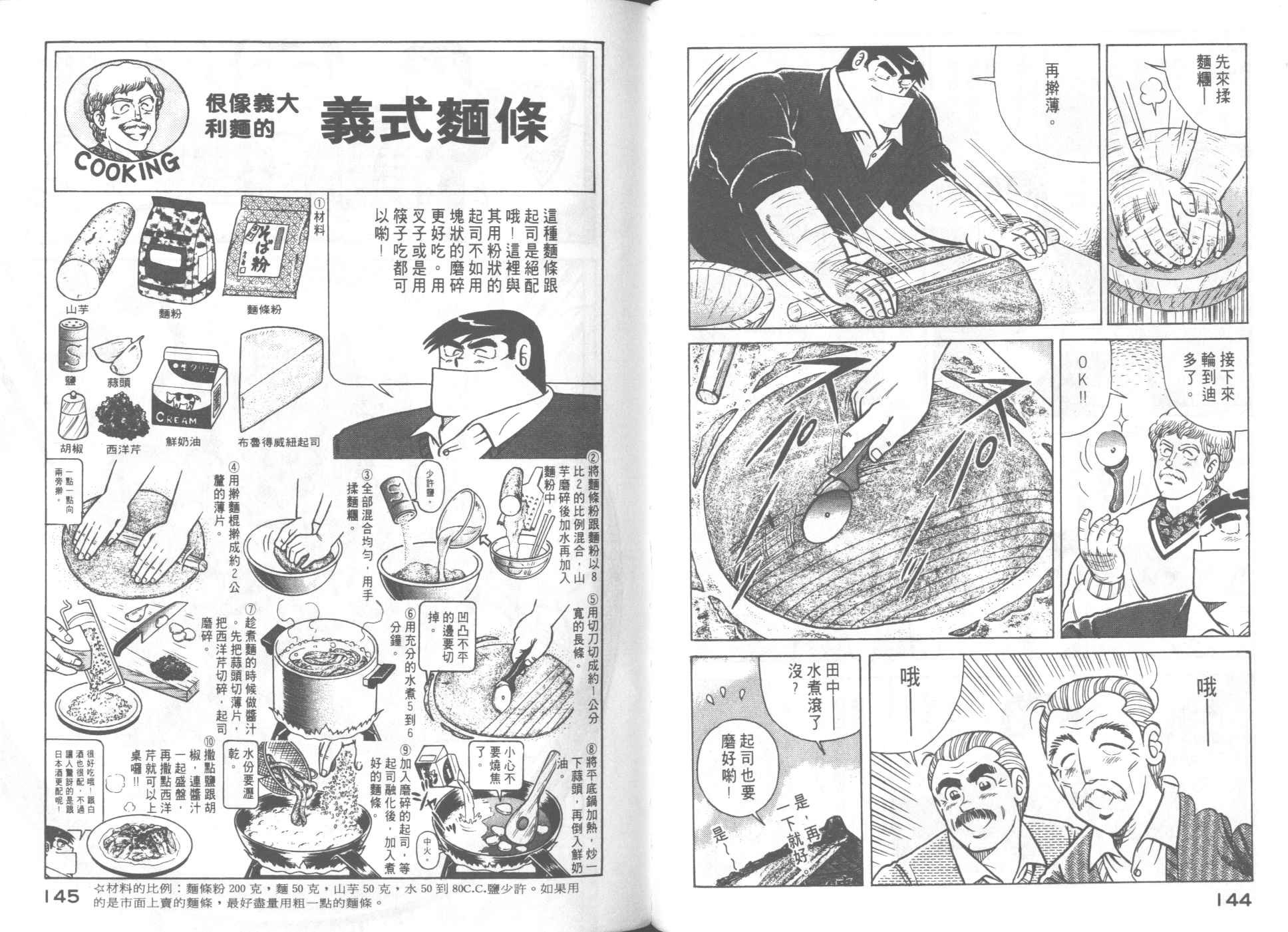 第57卷
