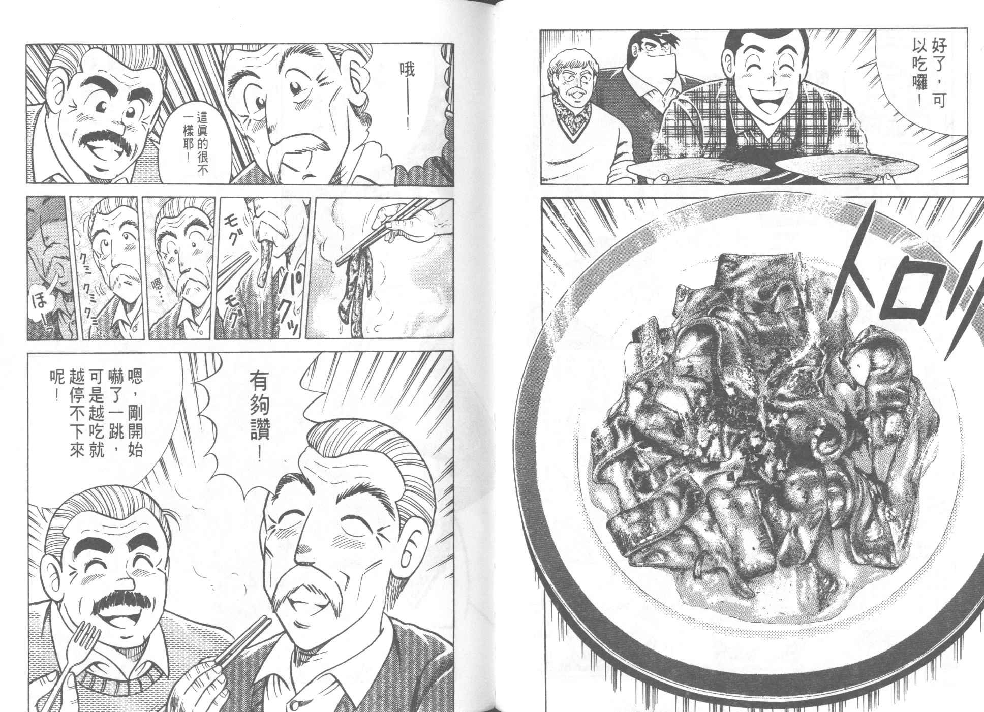 第57卷