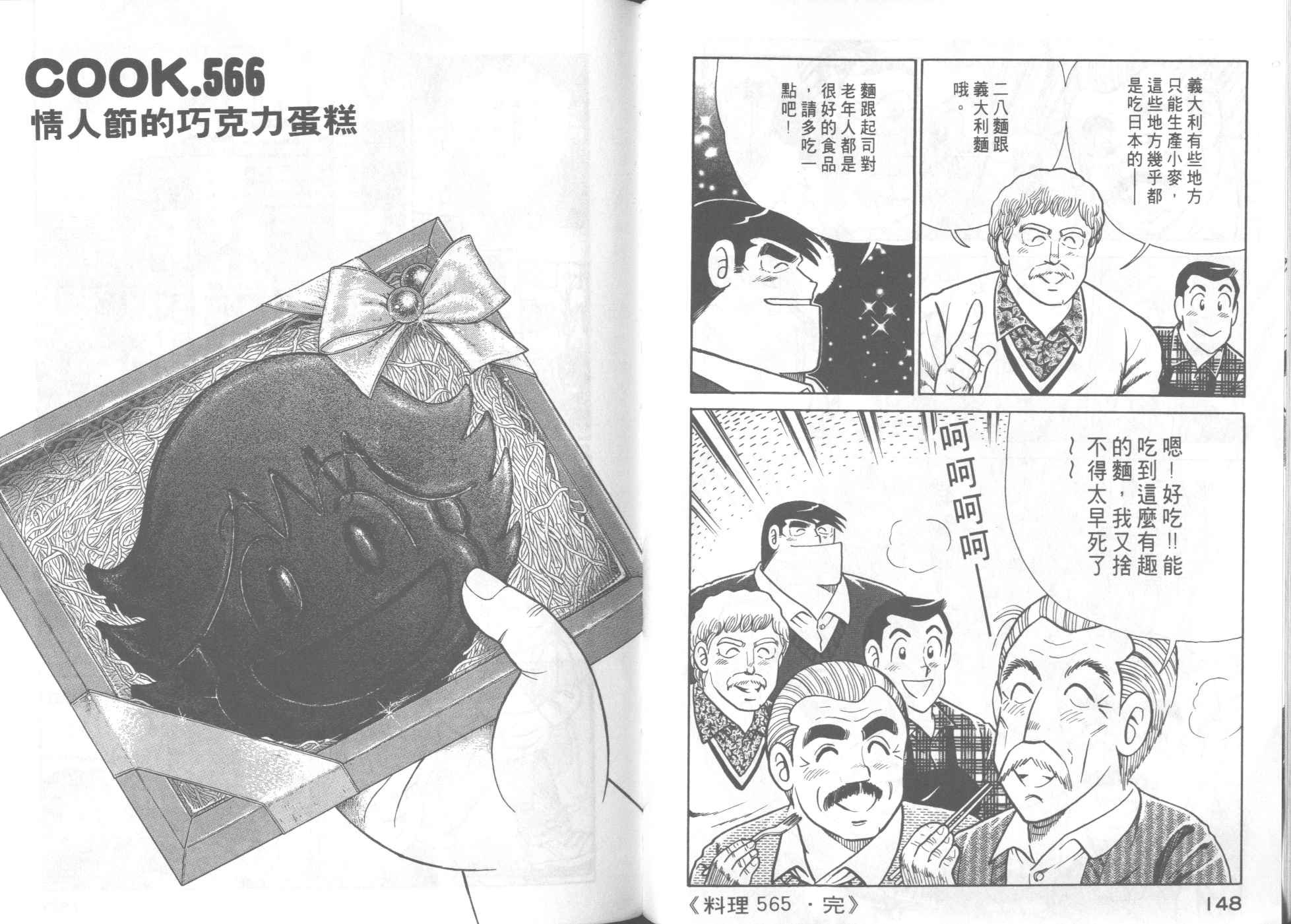 第57卷