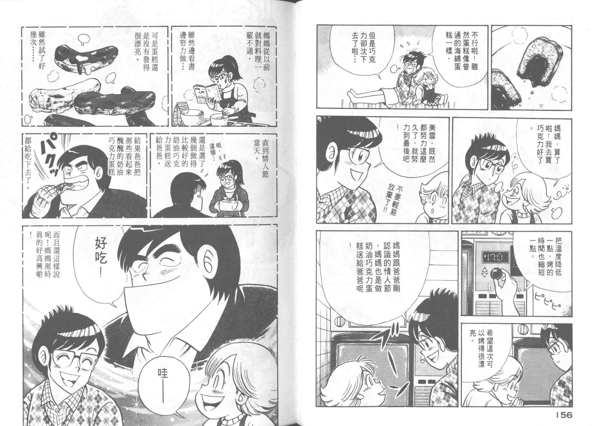 第57卷