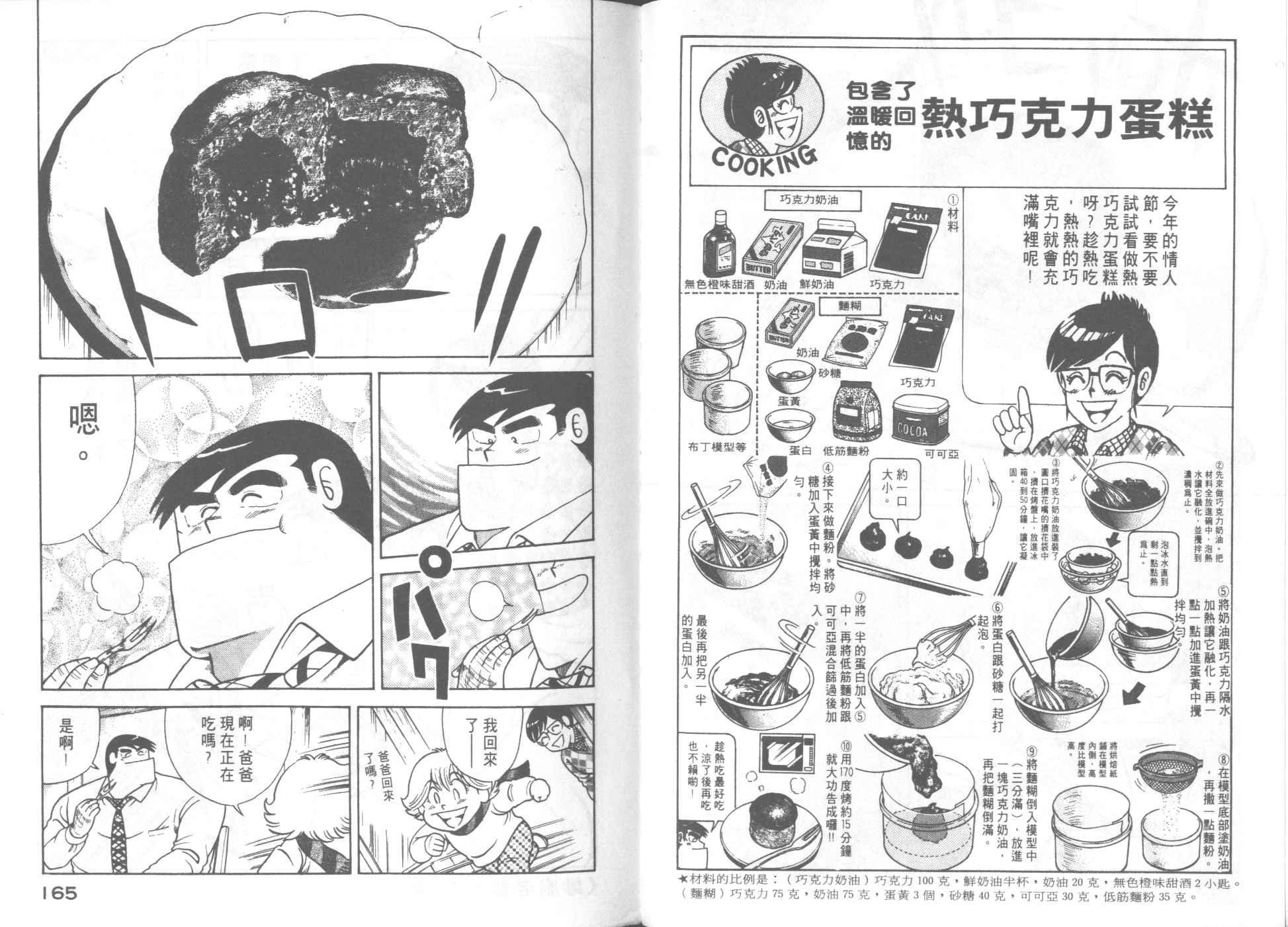 第57卷