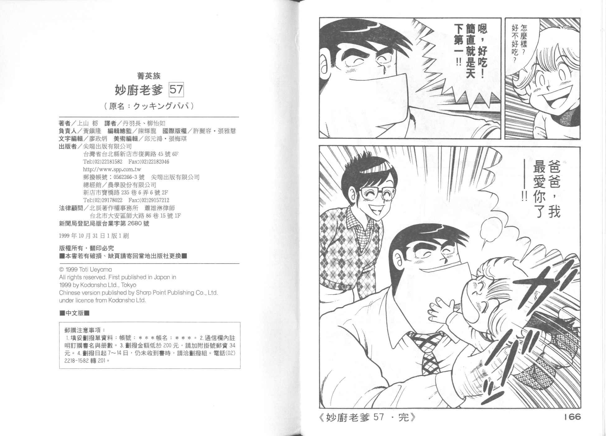 第57卷