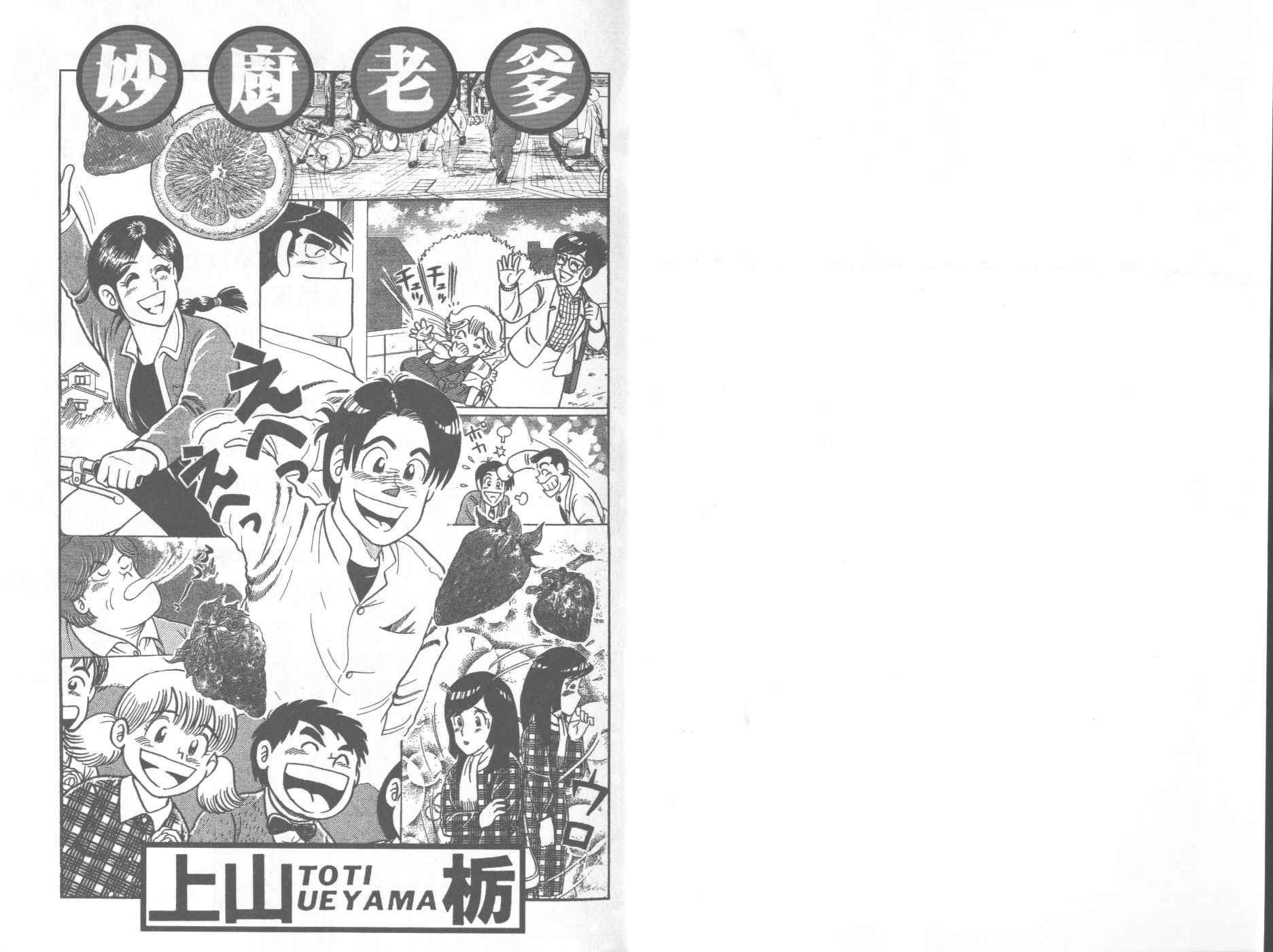 第58卷