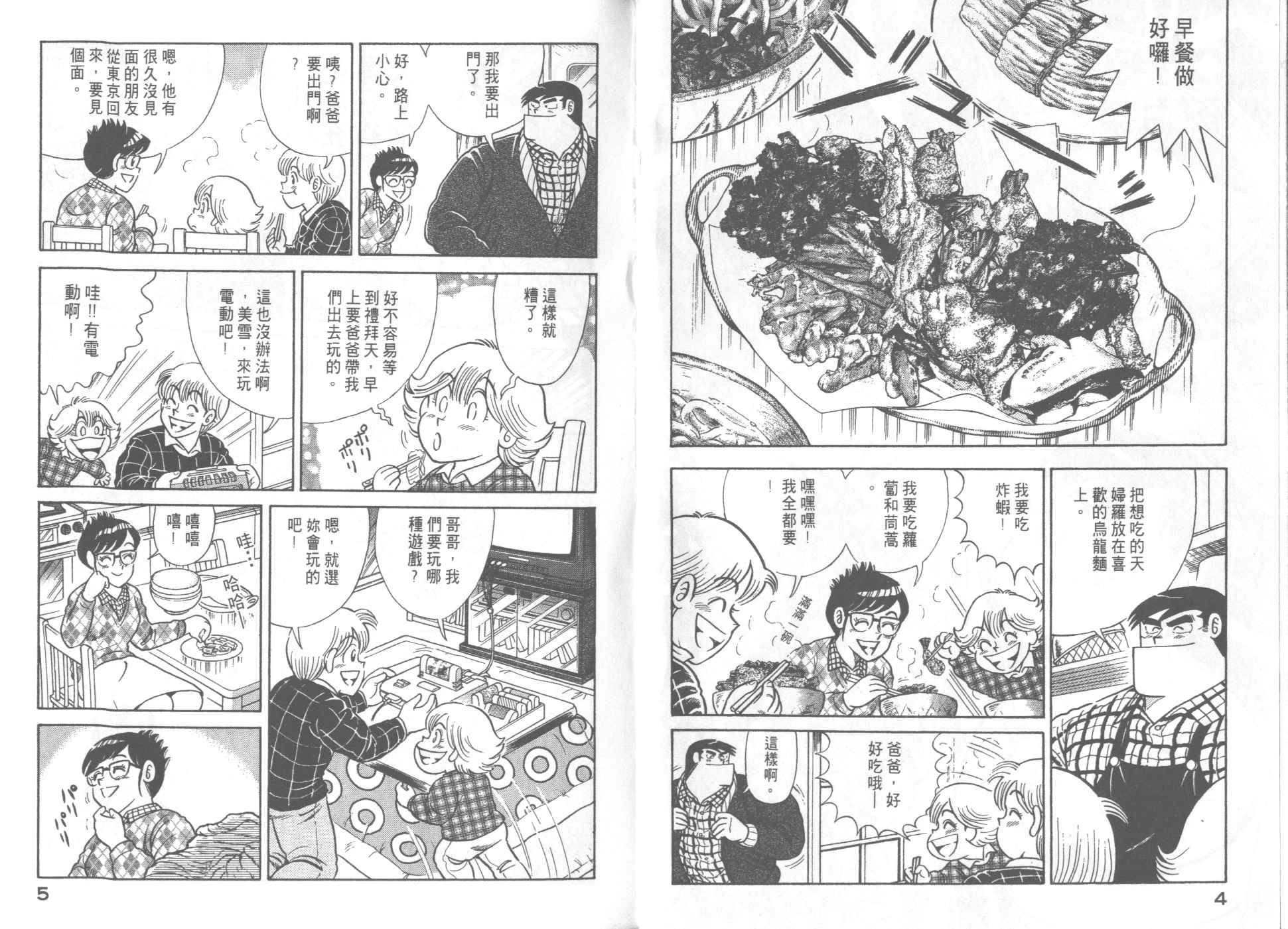 第58卷