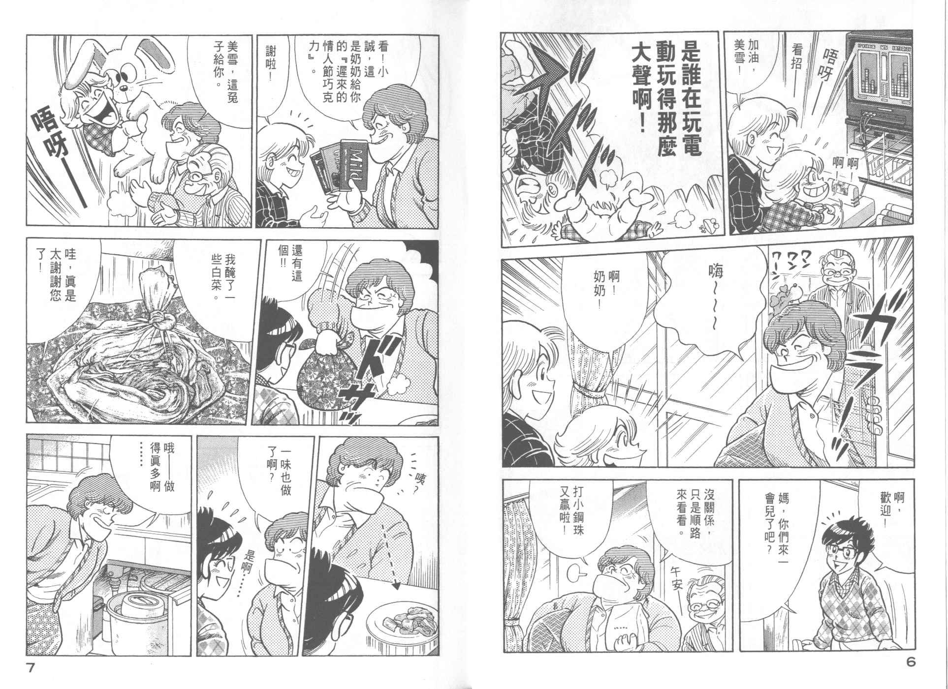 第58卷