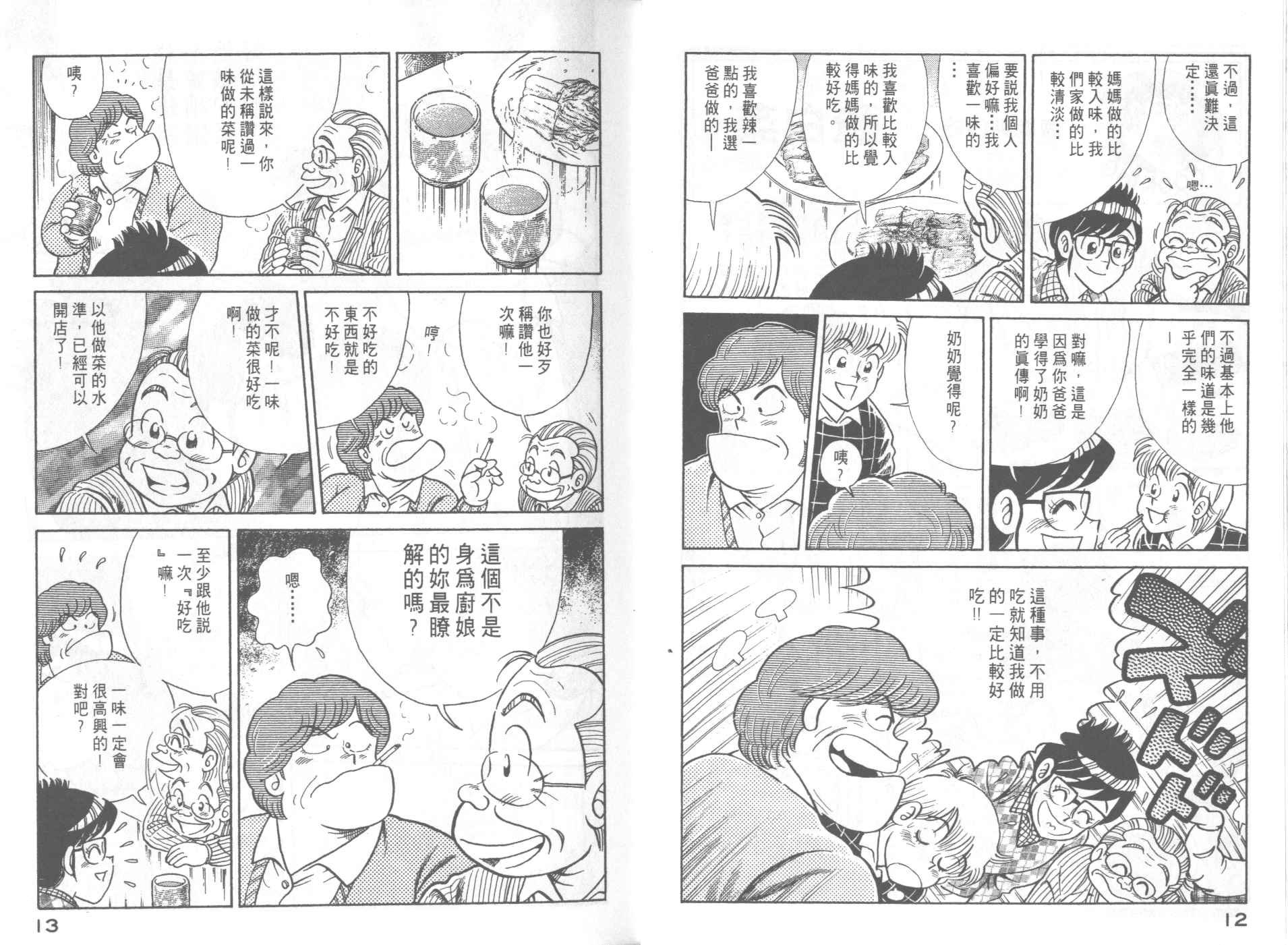 第58卷