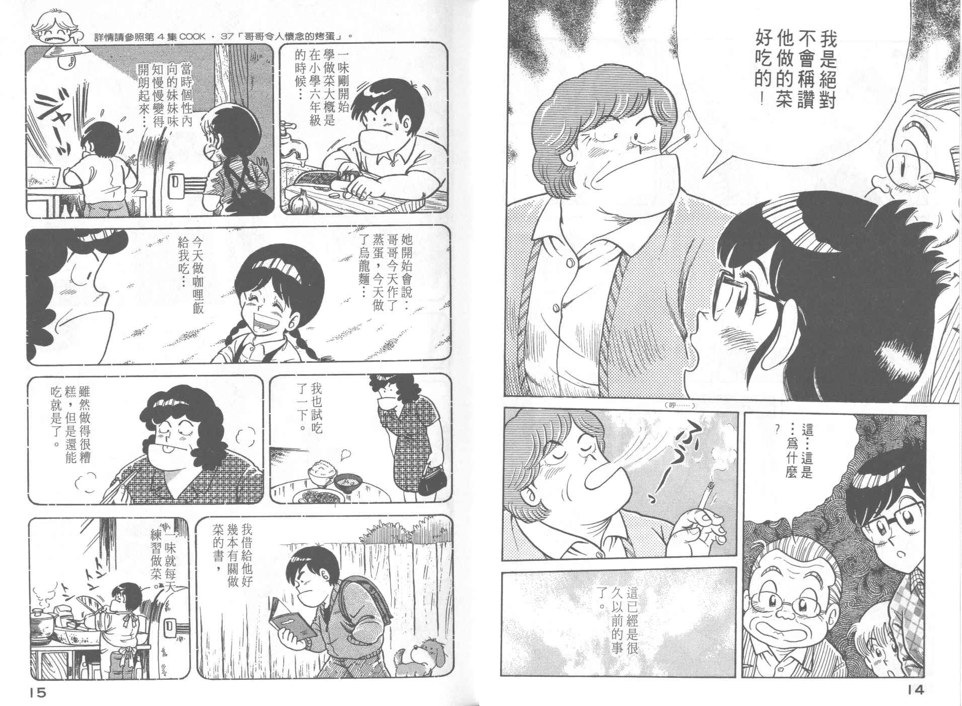 第58卷