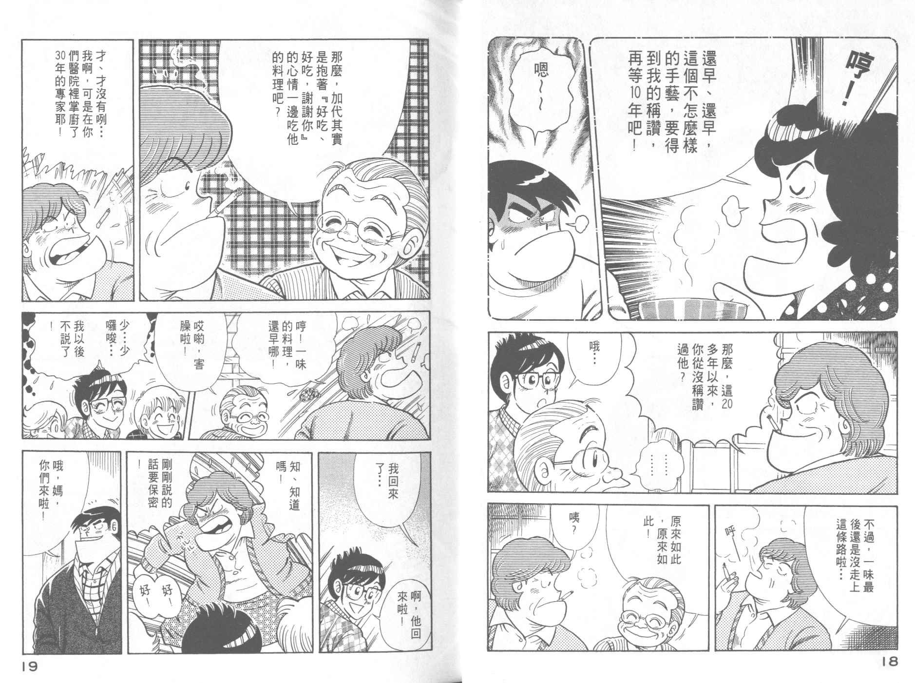 第58卷