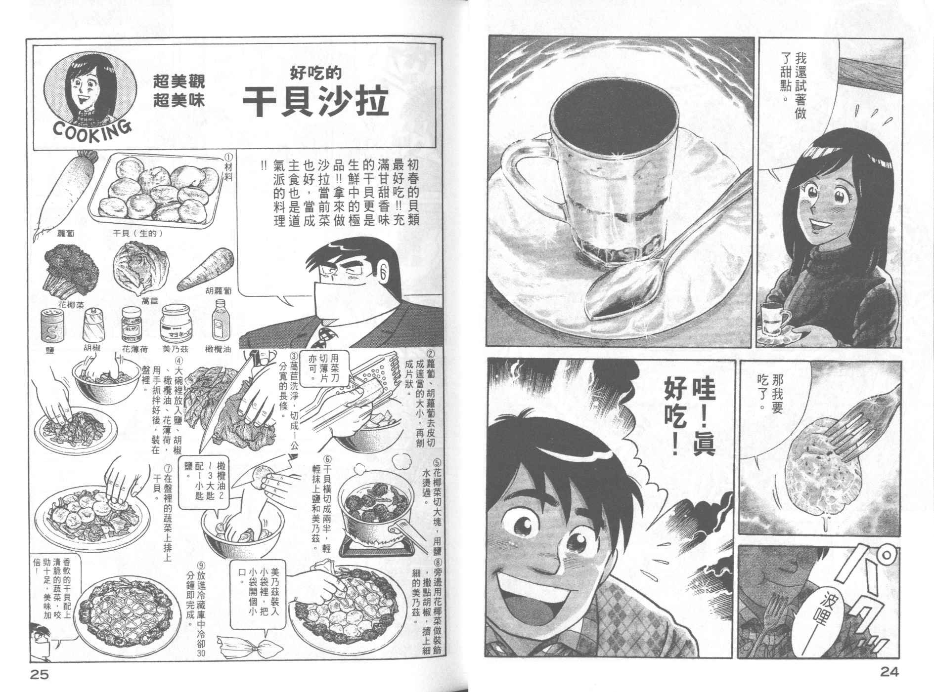 第58卷