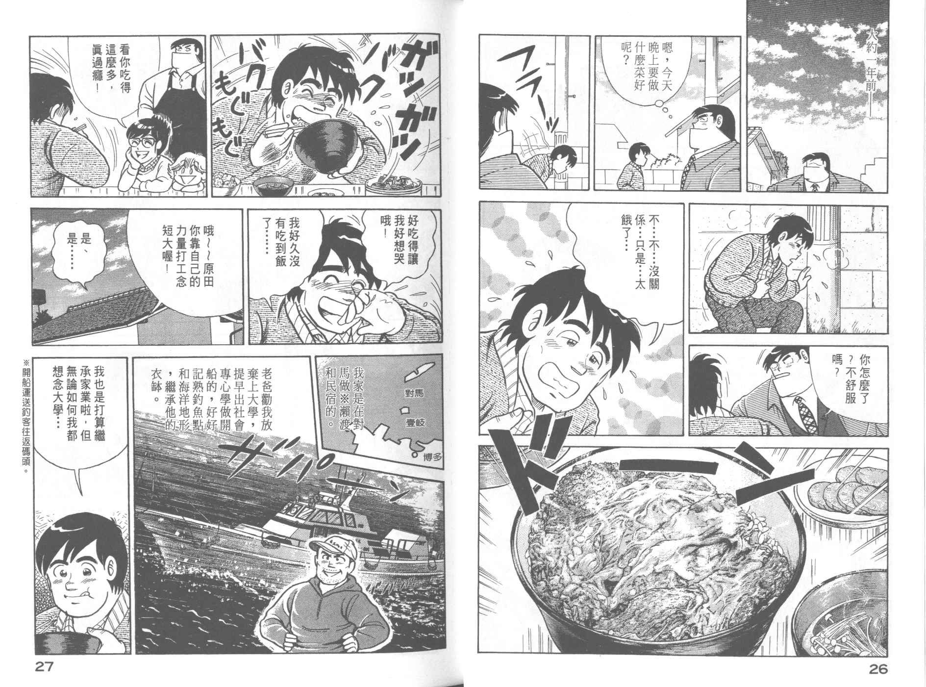 第58卷