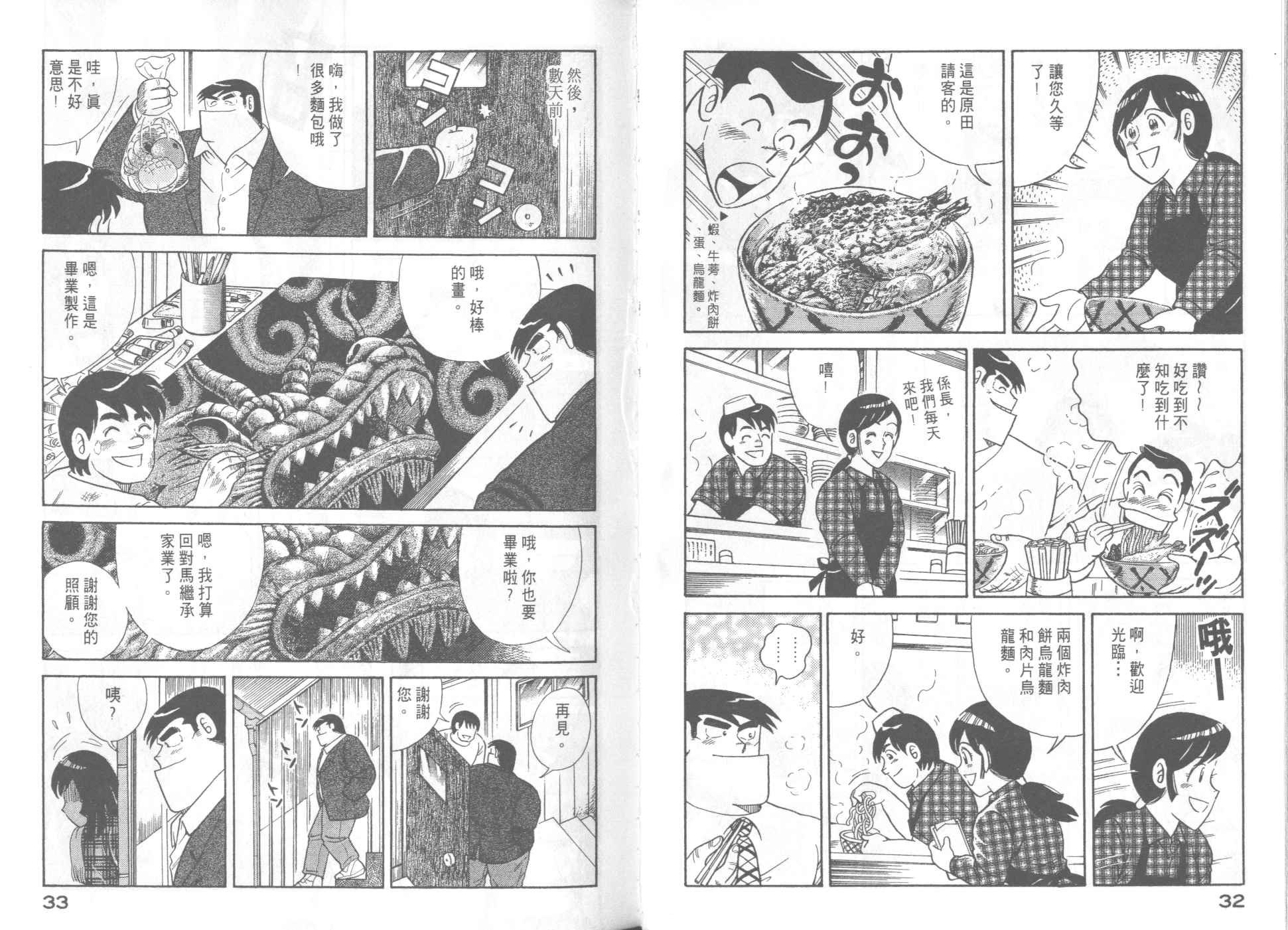 第58卷