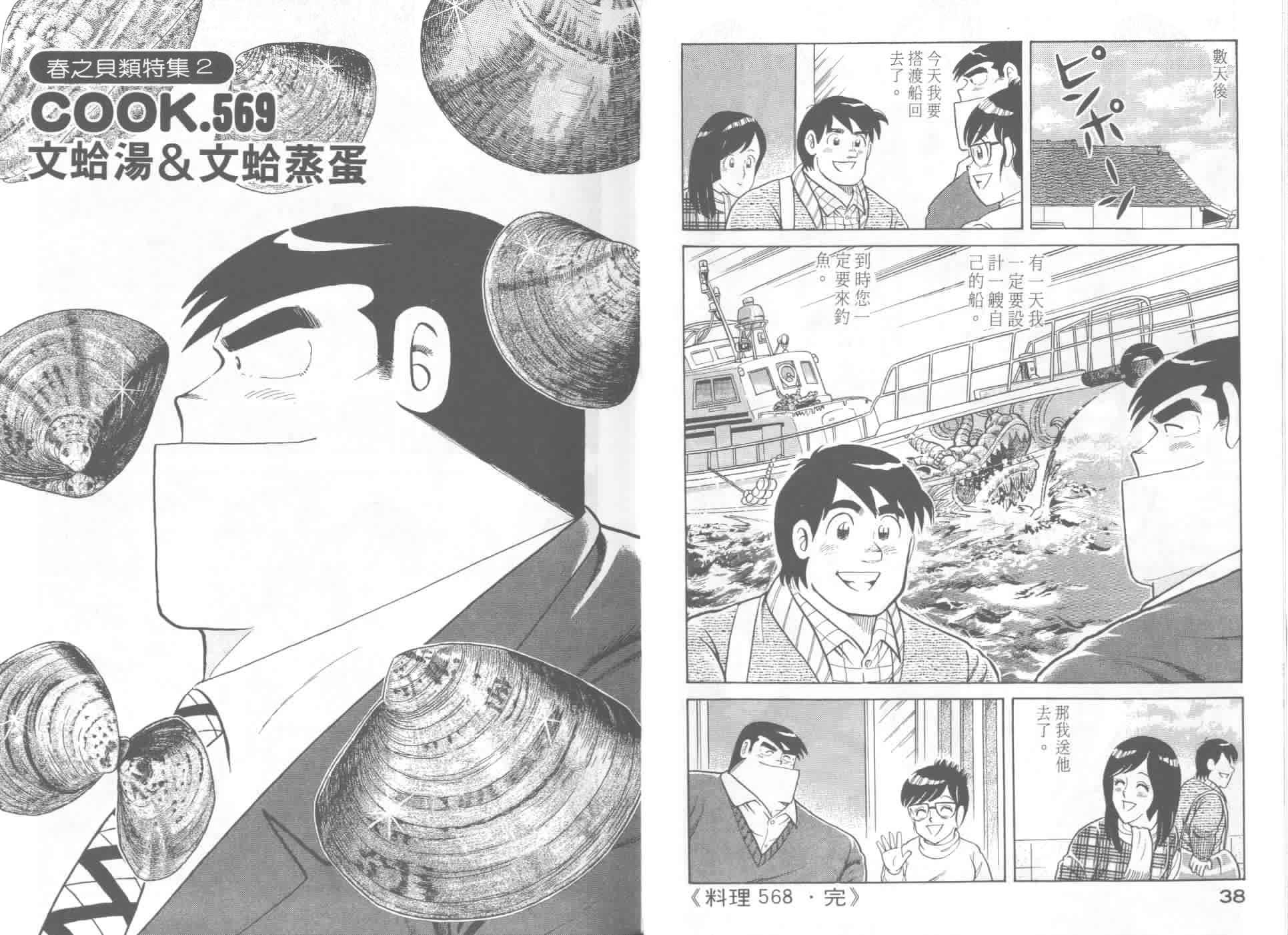 第58卷