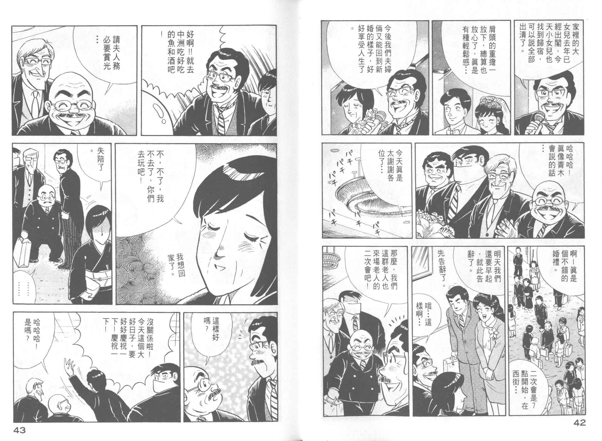 第58卷