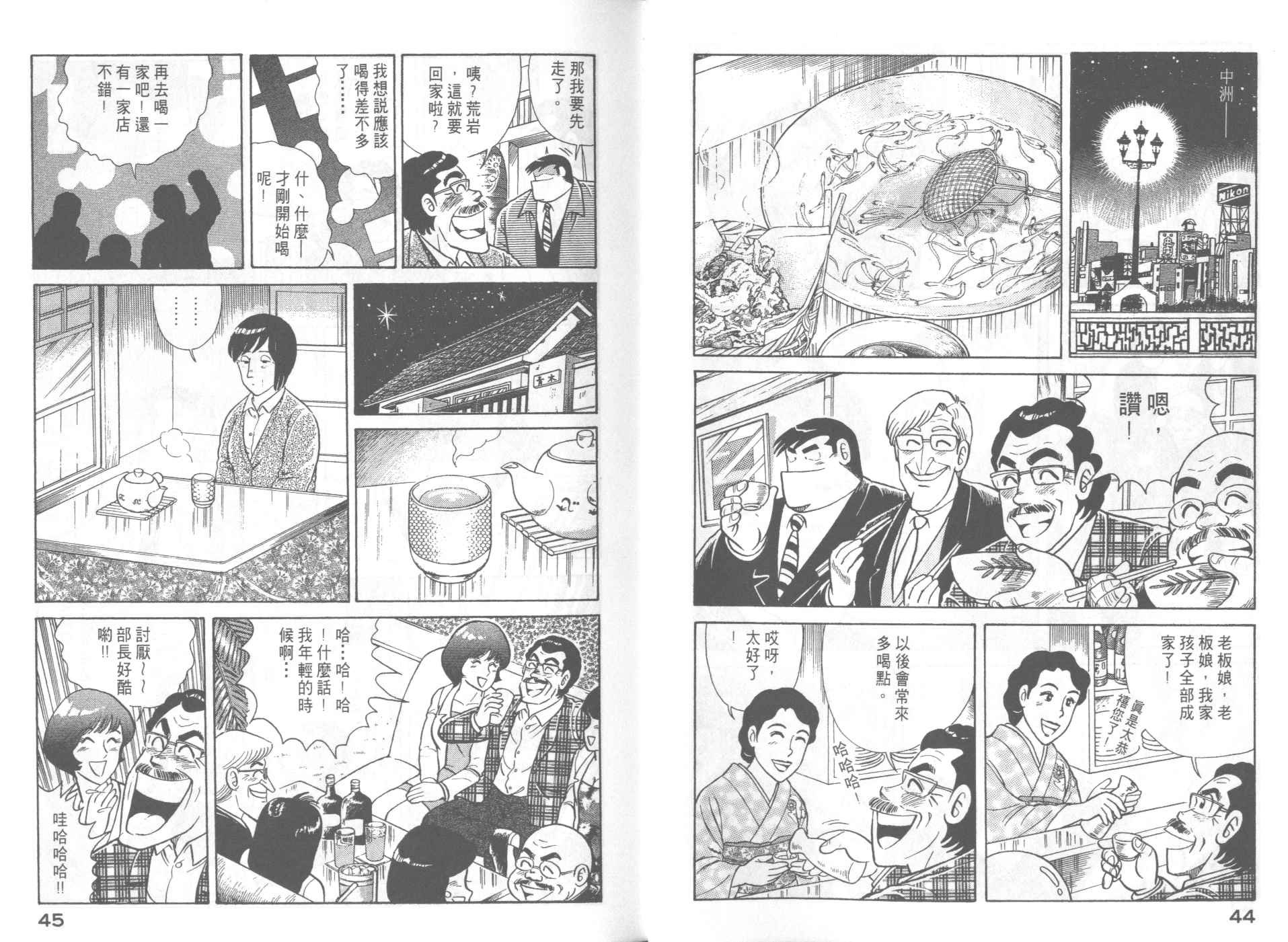 第58卷